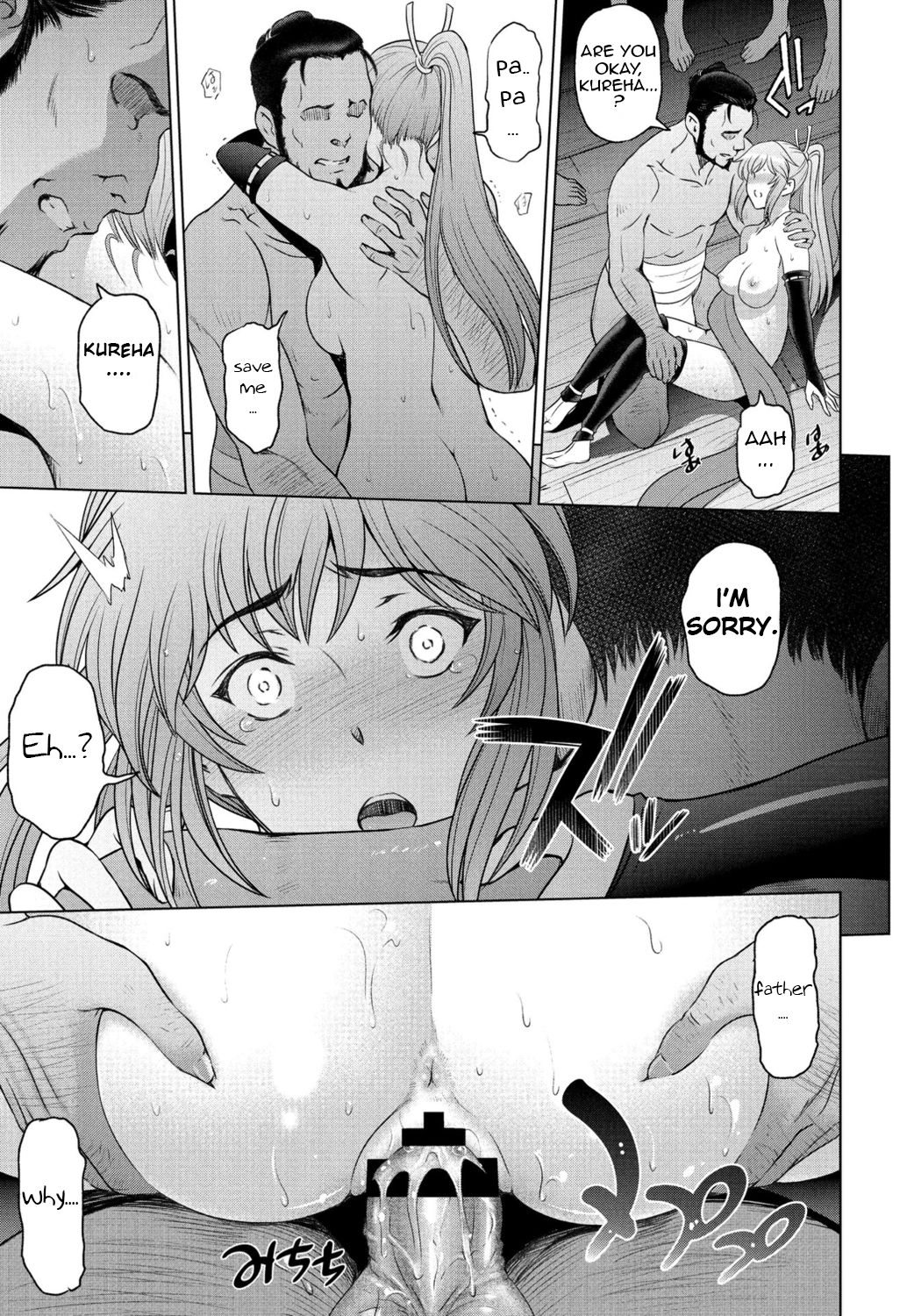 Nettori Netorare Ch. 8 -Kunoichi Kureha no Baai- page 15