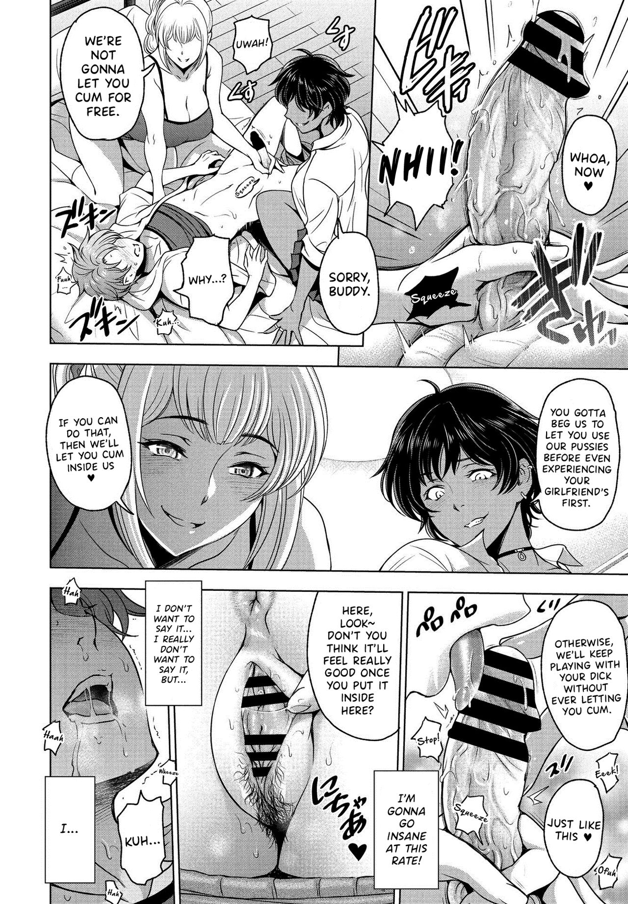 Nettori Netorare Chapter 11 ~Gishi Akari to Anju no Baai~ page 10