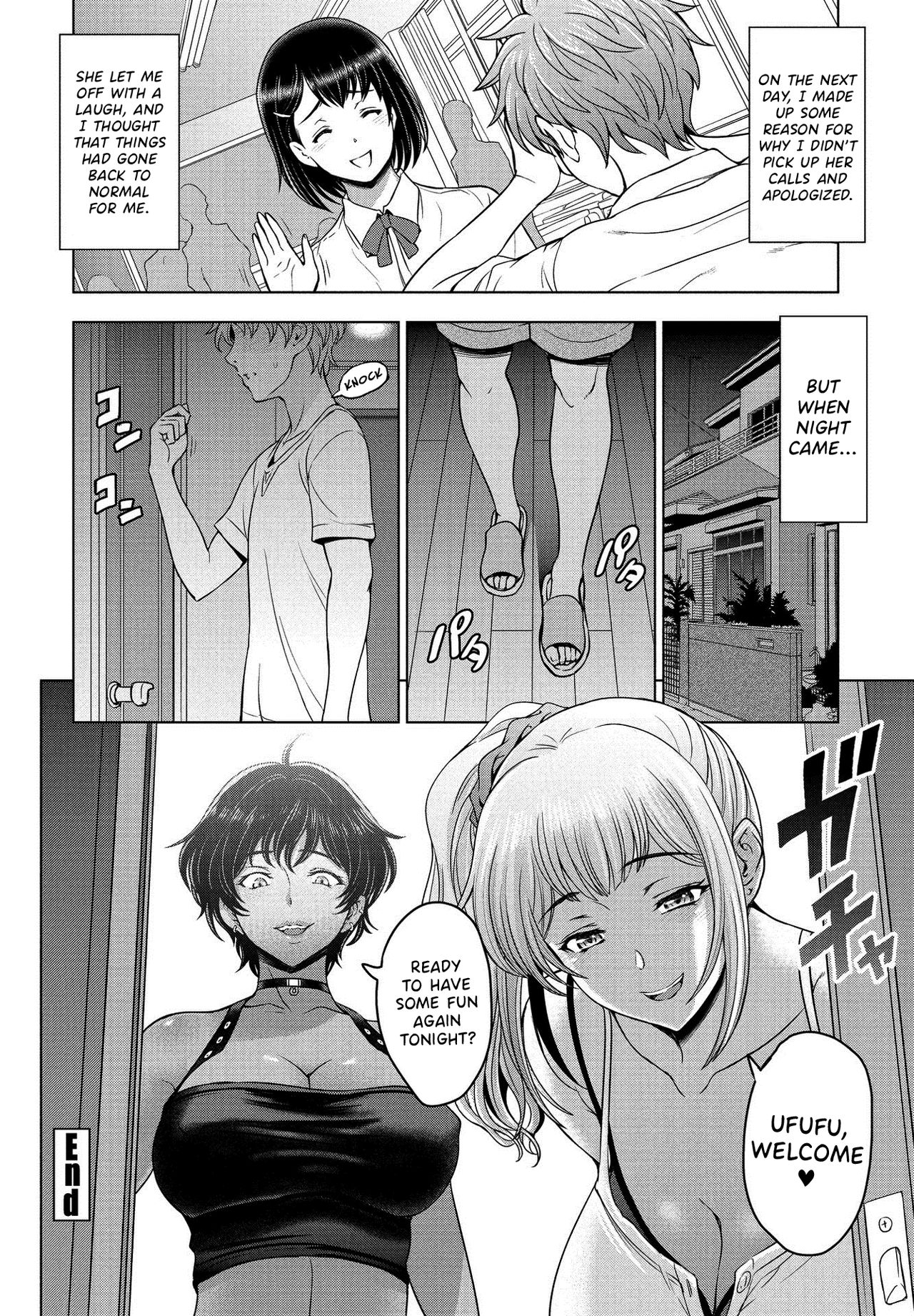 Nettori Netorare Chapter 11 ~Gishi Akari to Anju no Baai~ page 20