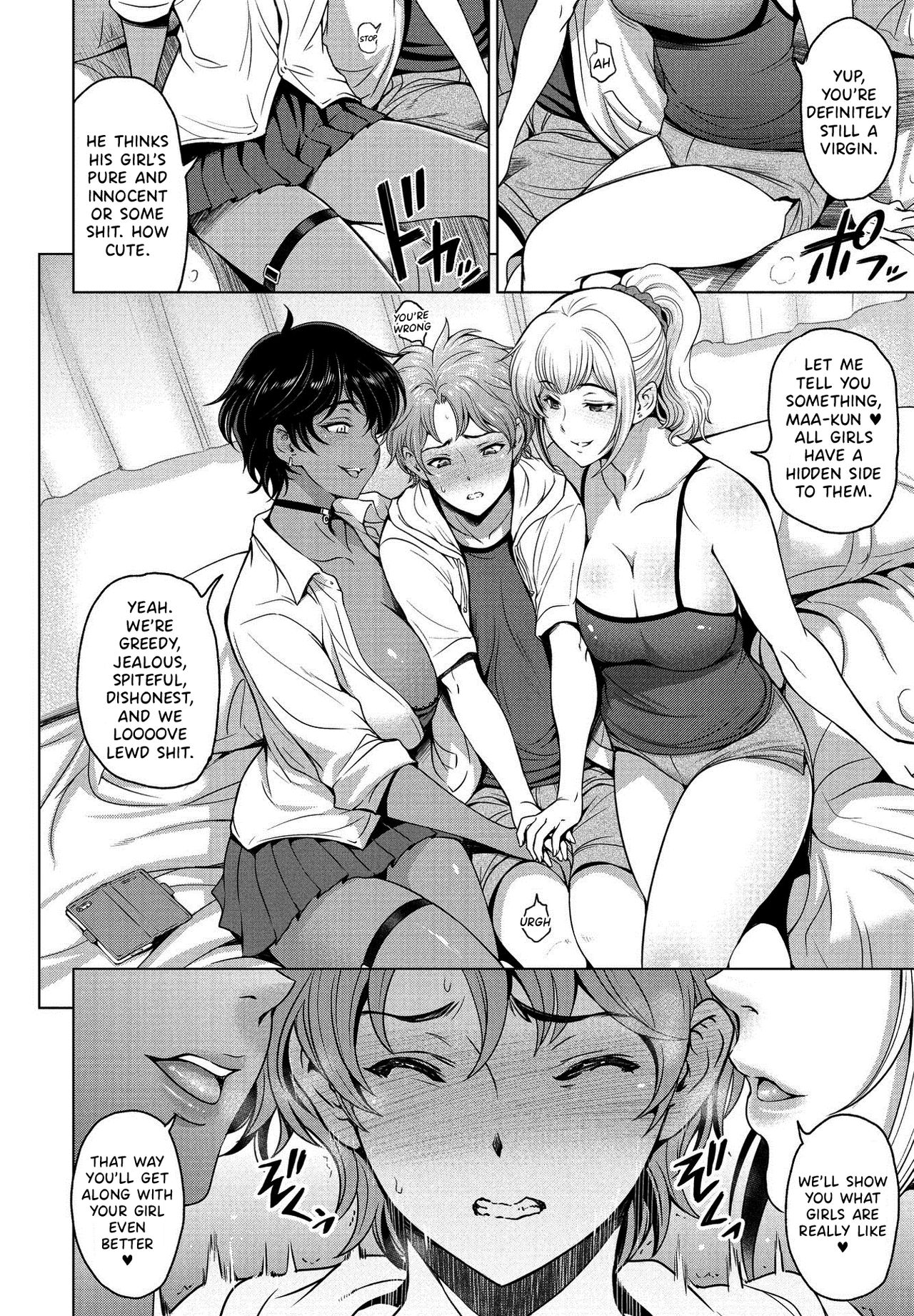 Nettori Netorare Chapter 11 ~Gishi Akari to Anju no Baai~ page 4