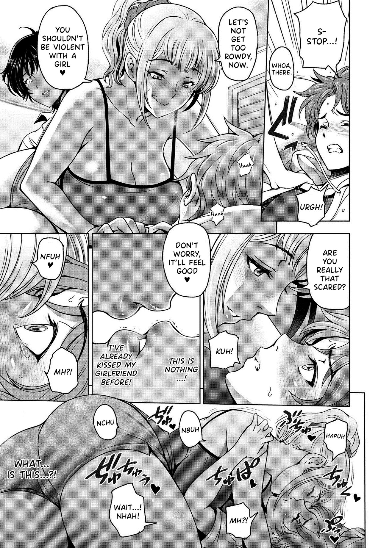 Nettori Netorare Chapter 11 ~Gishi Akari to Anju no Baai~ page 5