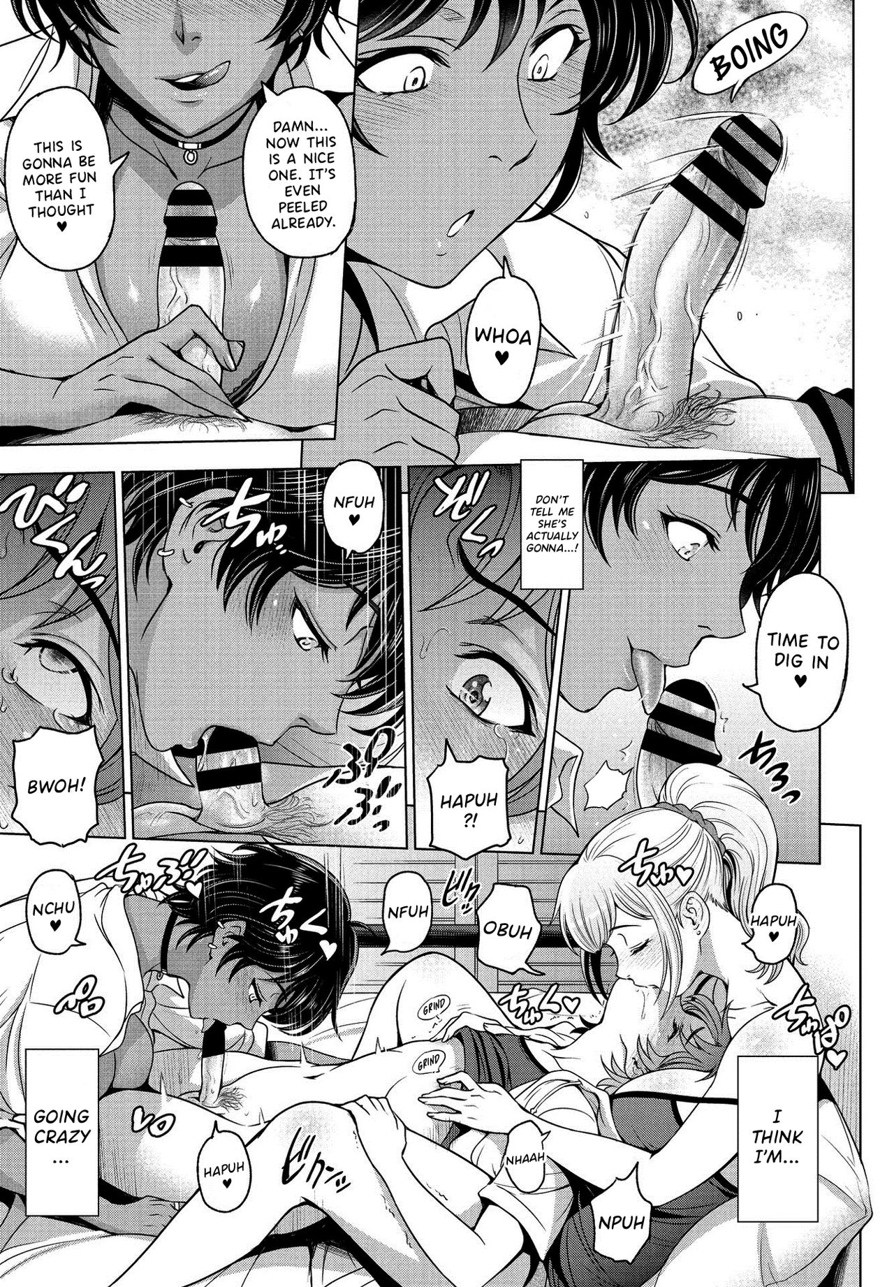 Nettori Netorare Chapter 11 ~Gishi Akari to Anju no Baai~ page 7