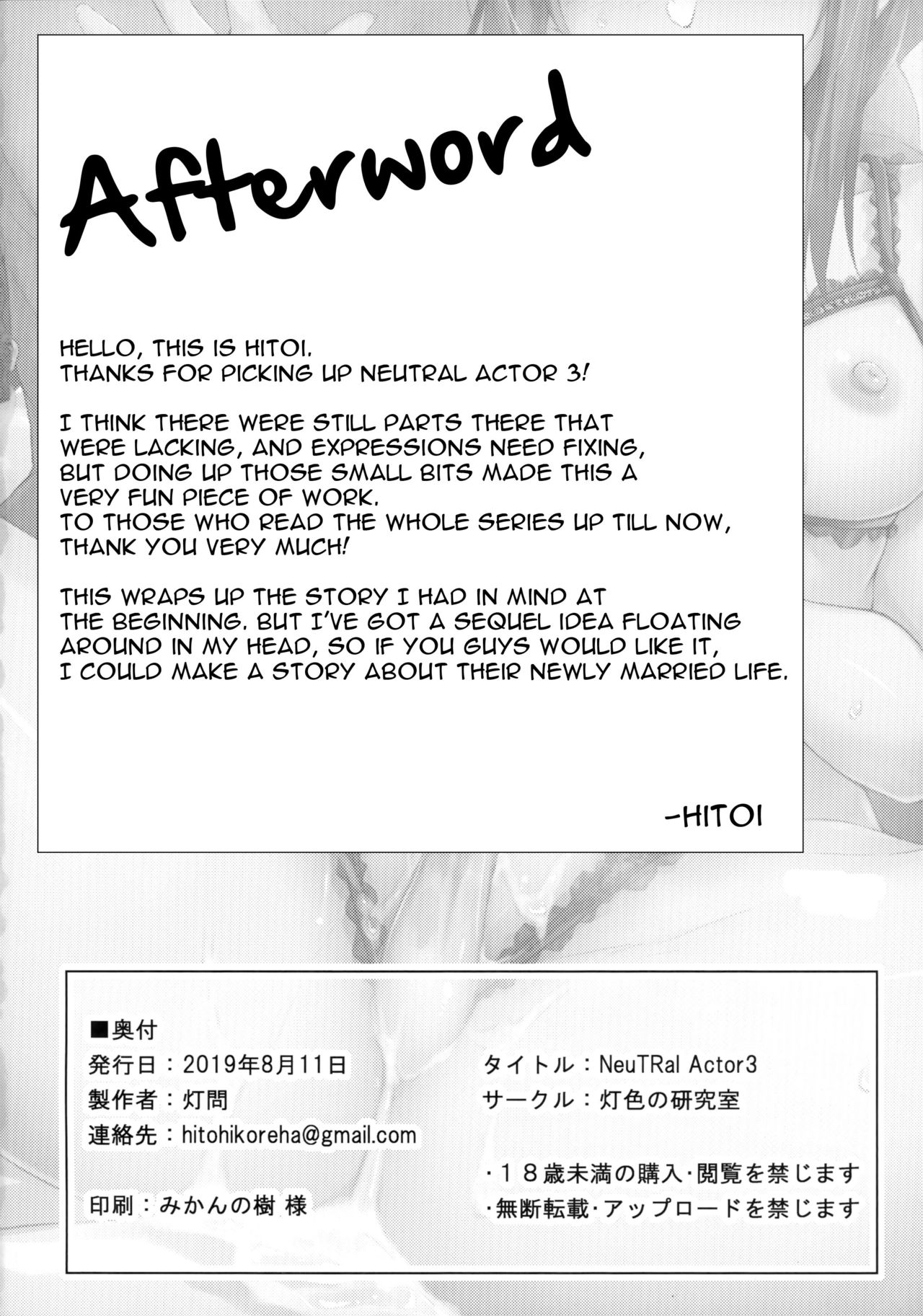 NeuTRal Actor 3 page 29