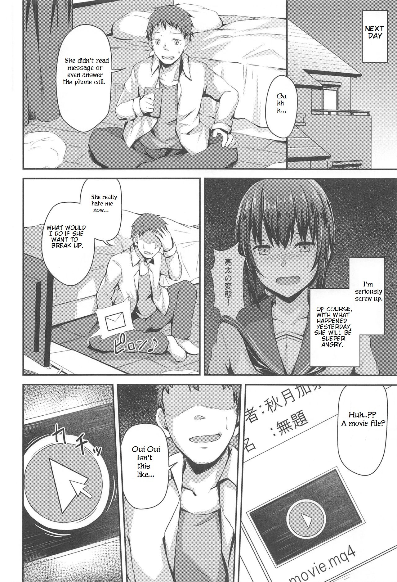 NeuTRal Actor page 7