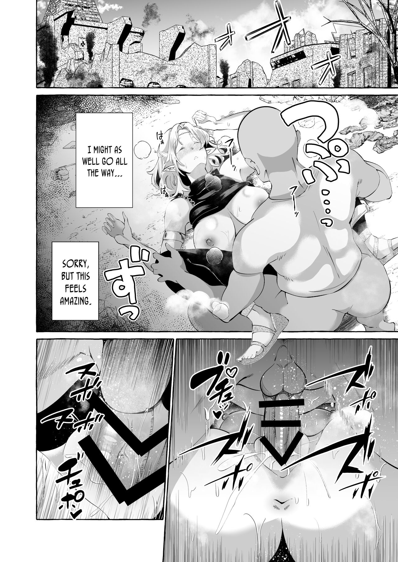 Never Seen Series - Opportunistic Lust - An Elf Was Lying Right There So I Tried Pranking Her page 11