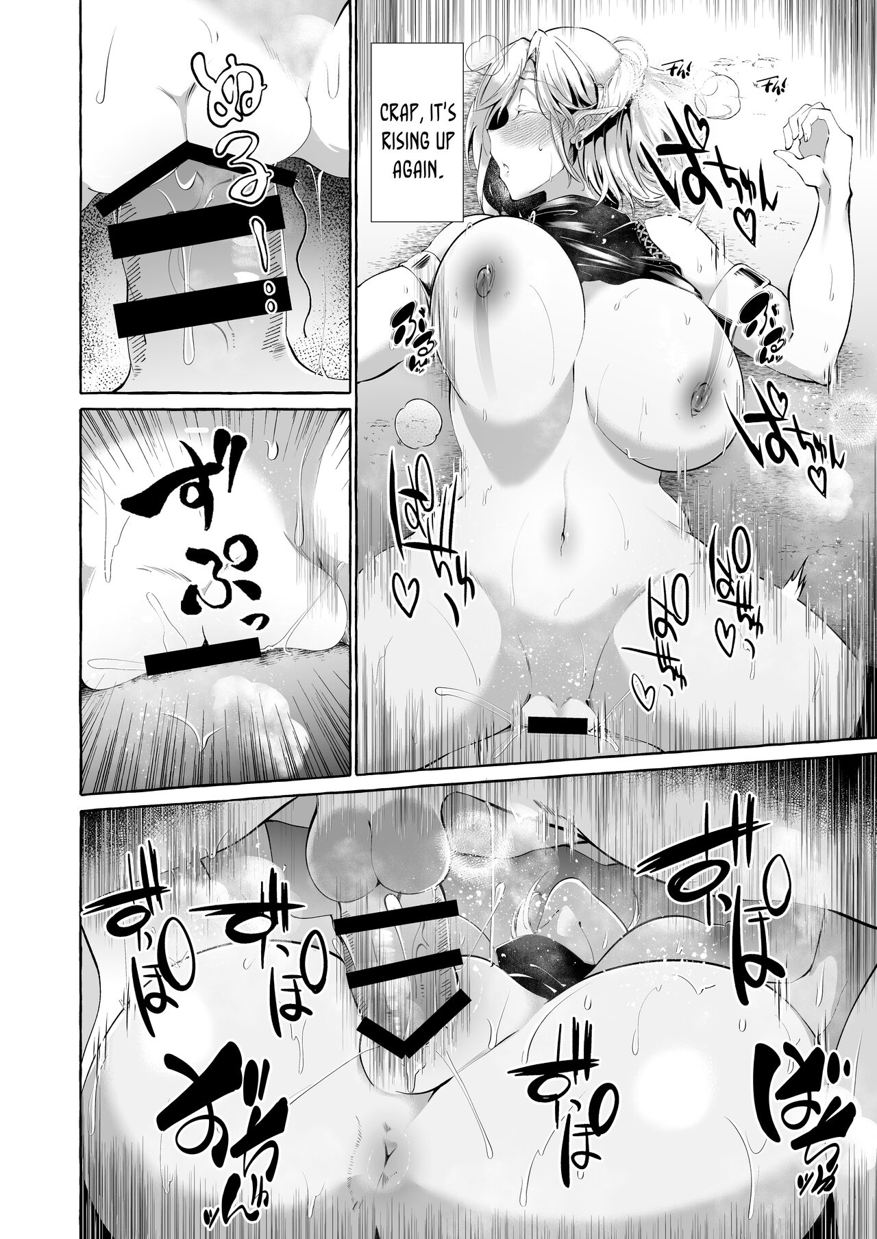 Never Seen Series - Opportunistic Lust - An Elf Was Lying Right There So I Tried Pranking Her page 13