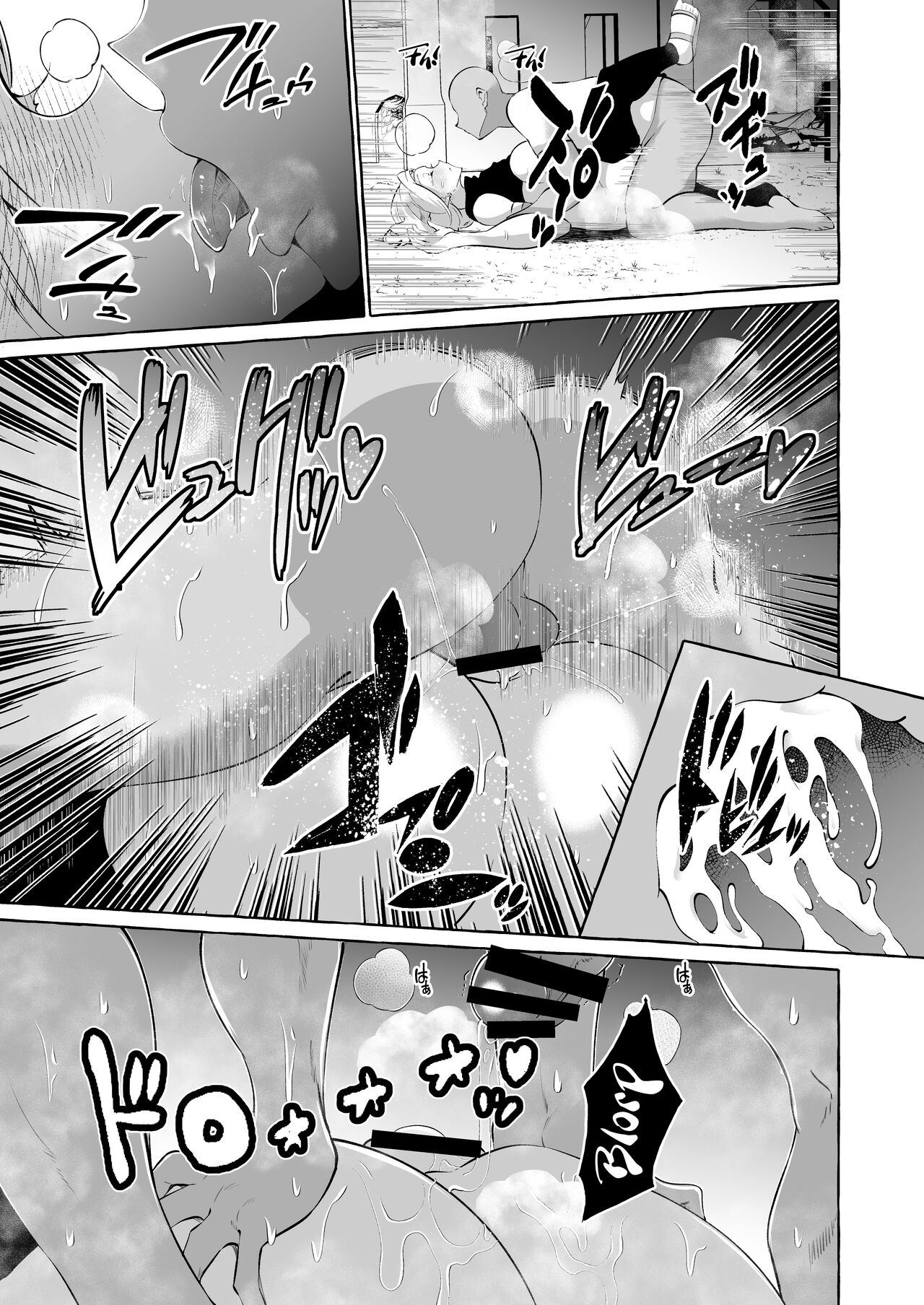Never Seen Series - Opportunistic Lust - An Elf Was Lying Right There So I Tried Pranking Her page 14