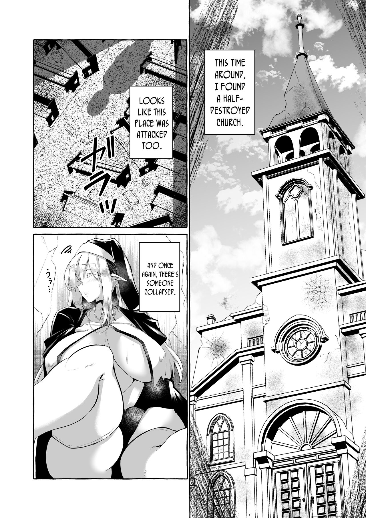 Never Seen Series - Opportunistic Lust - An Elf Was Lying Right There So I Tried Pranking Her page 17