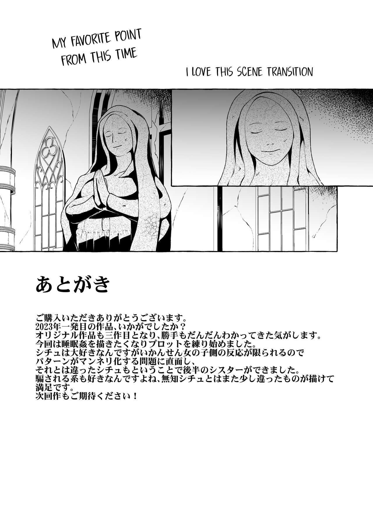 Never Seen Series - Opportunistic Lust - An Elf Was Lying Right There So I Tried Pranking Her page 32