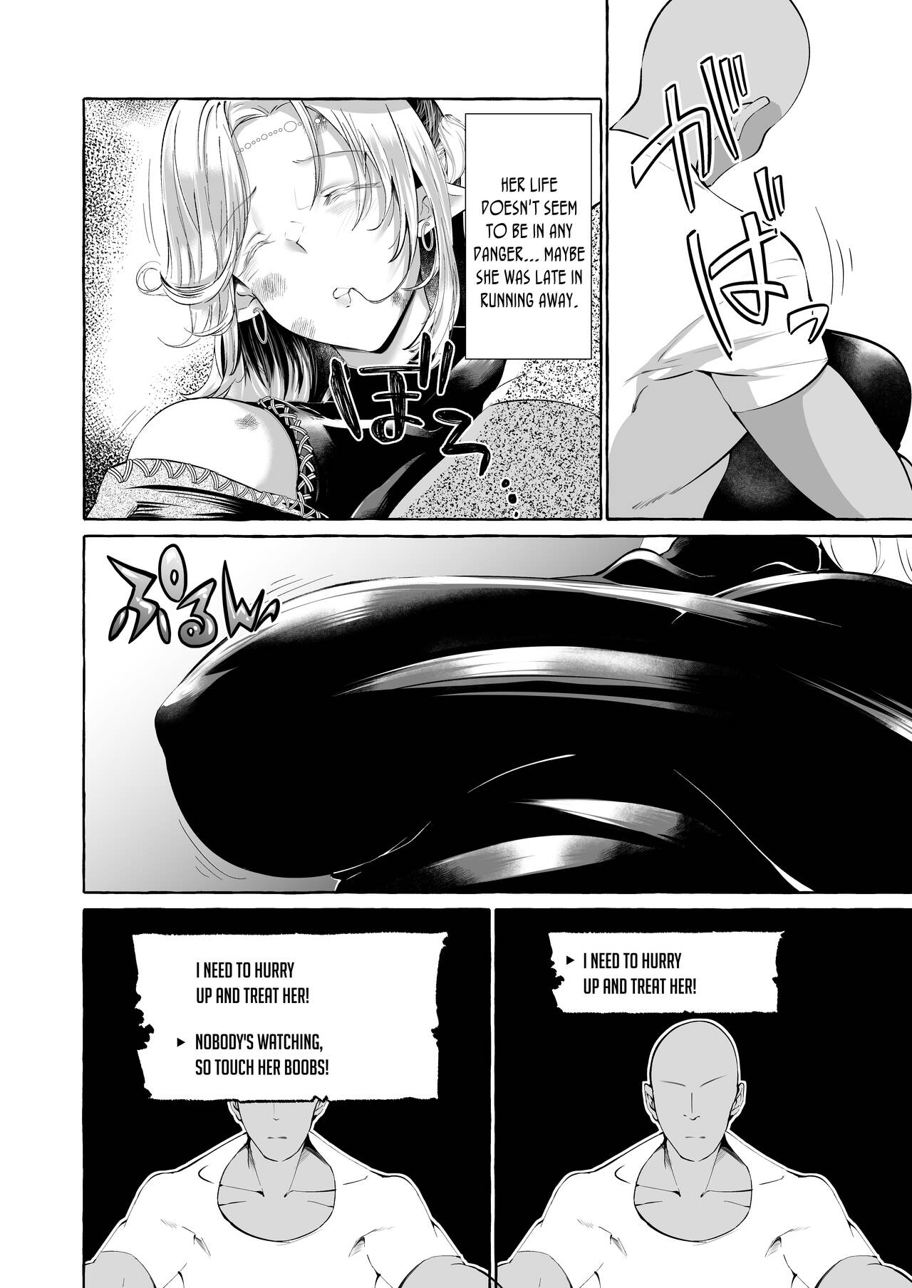 Never Seen Series - Opportunistic Lust - An Elf Was Lying Right There So I Tried Pranking Her page 5