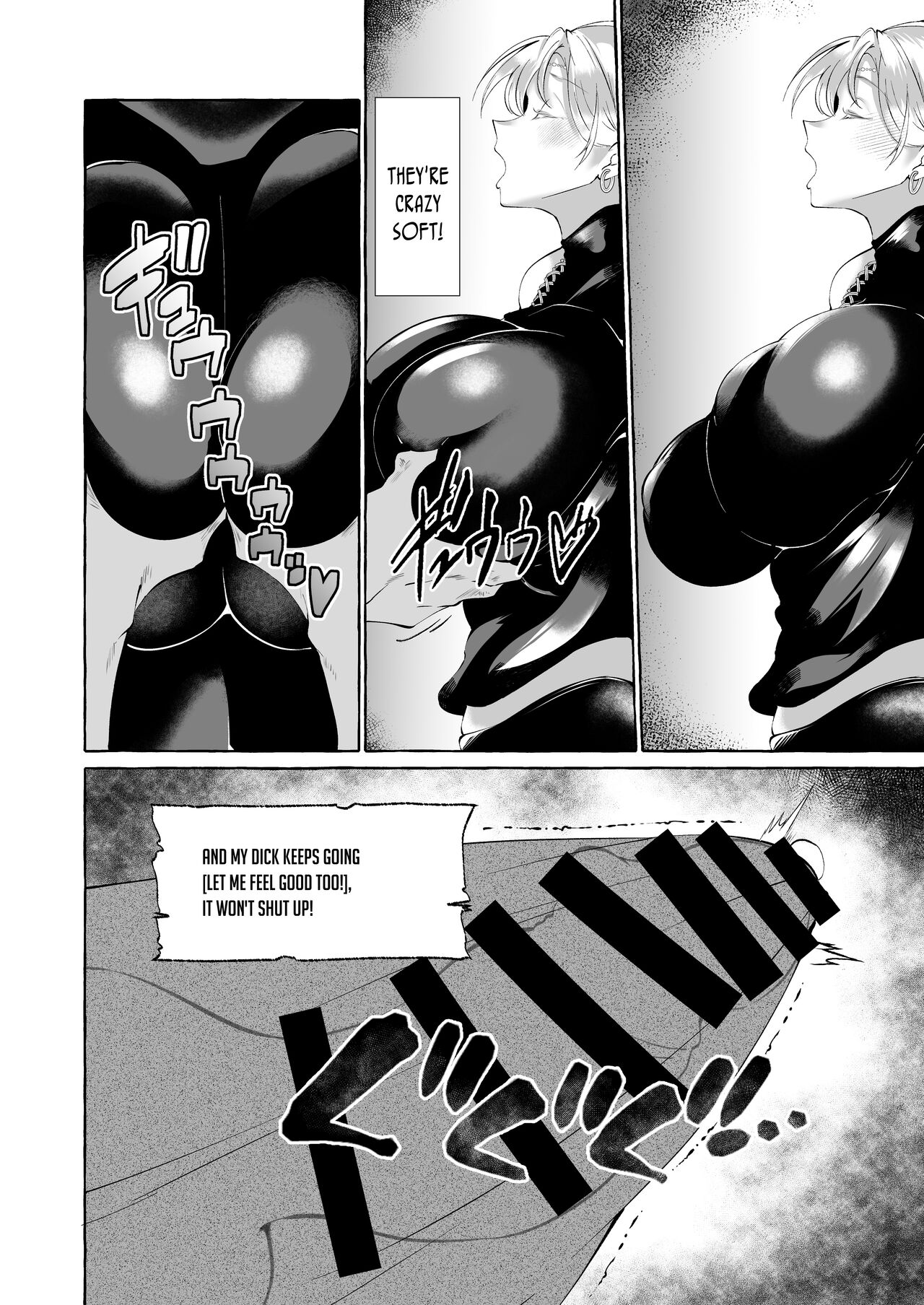 Never Seen Series - Opportunistic Lust - An Elf Was Lying Right There So I Tried Pranking Her page 7