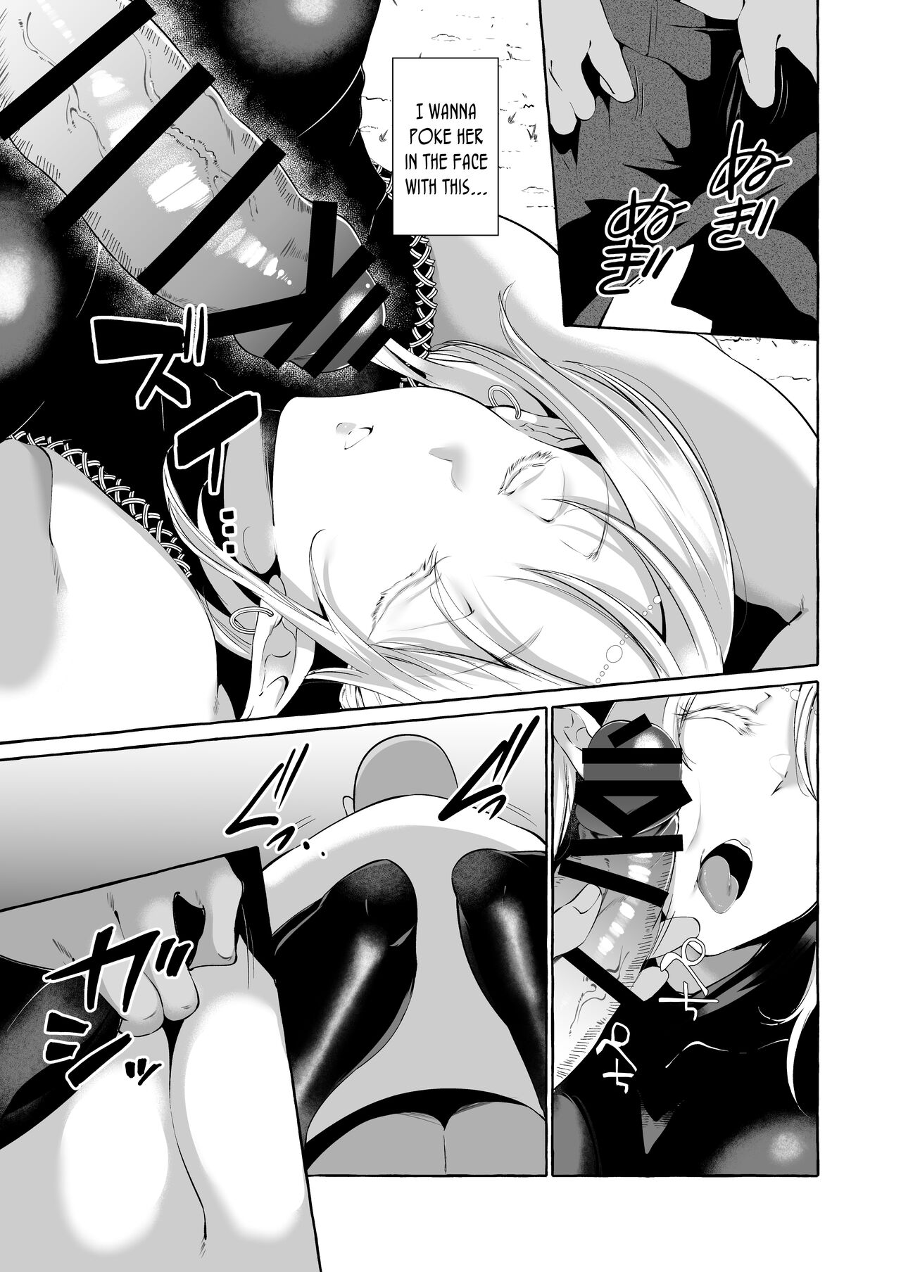 Never Seen Series - Opportunistic Lust - An Elf Was Lying Right There So I Tried Pranking Her page 8