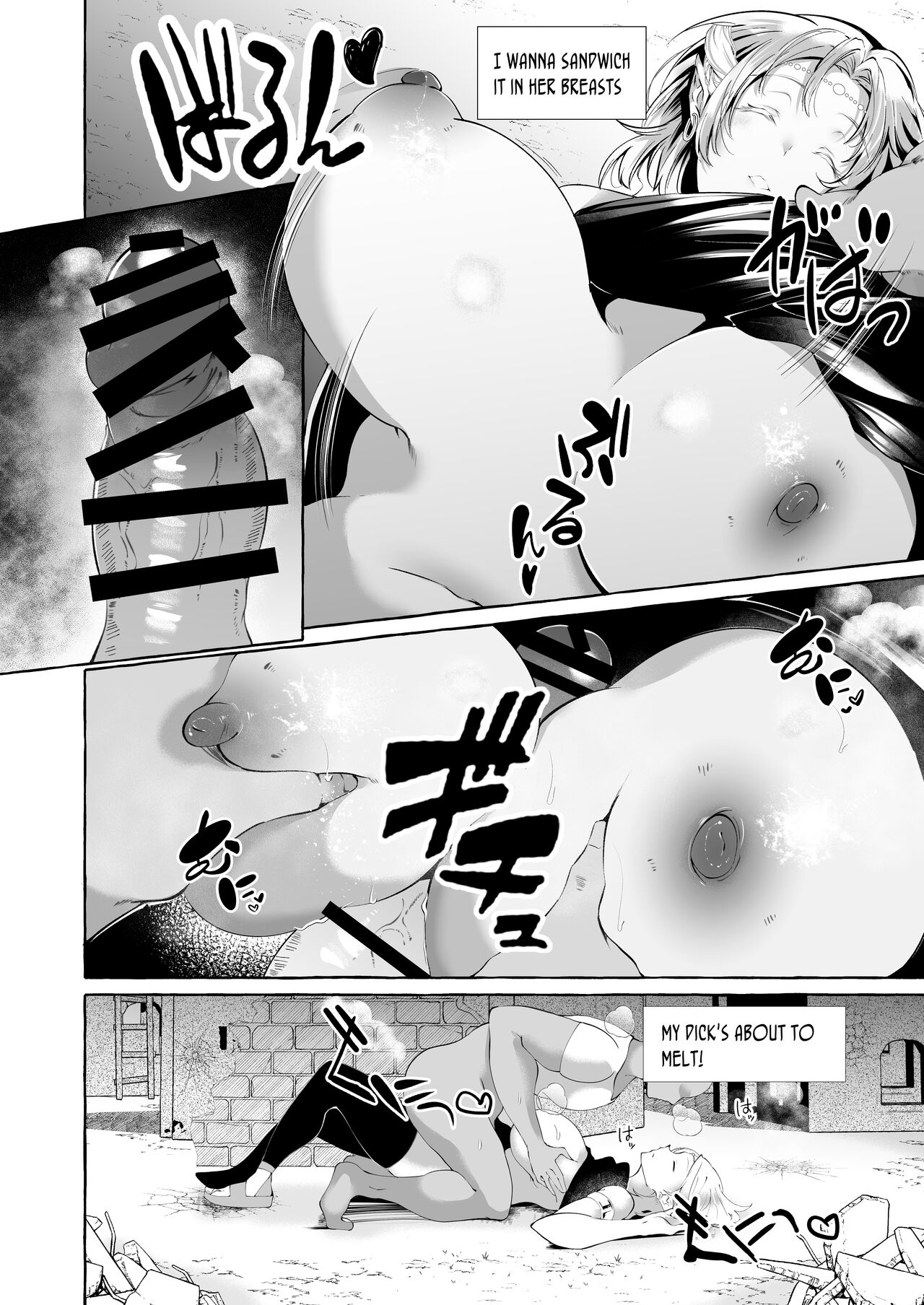 Never Seen Series - Opportunistic Lust - An Elf Was Lying Right There So I Tried Pranking Her page 9
