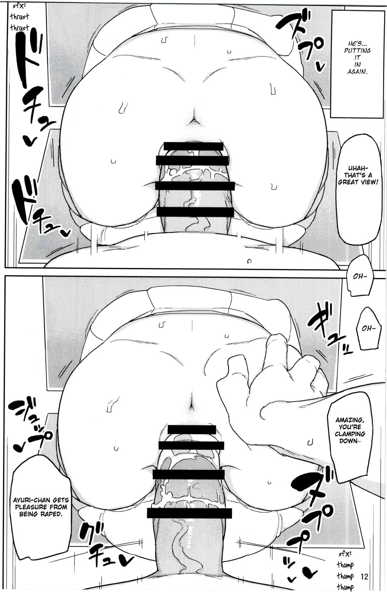 Neverland de Tsukamaete Alter page 12
