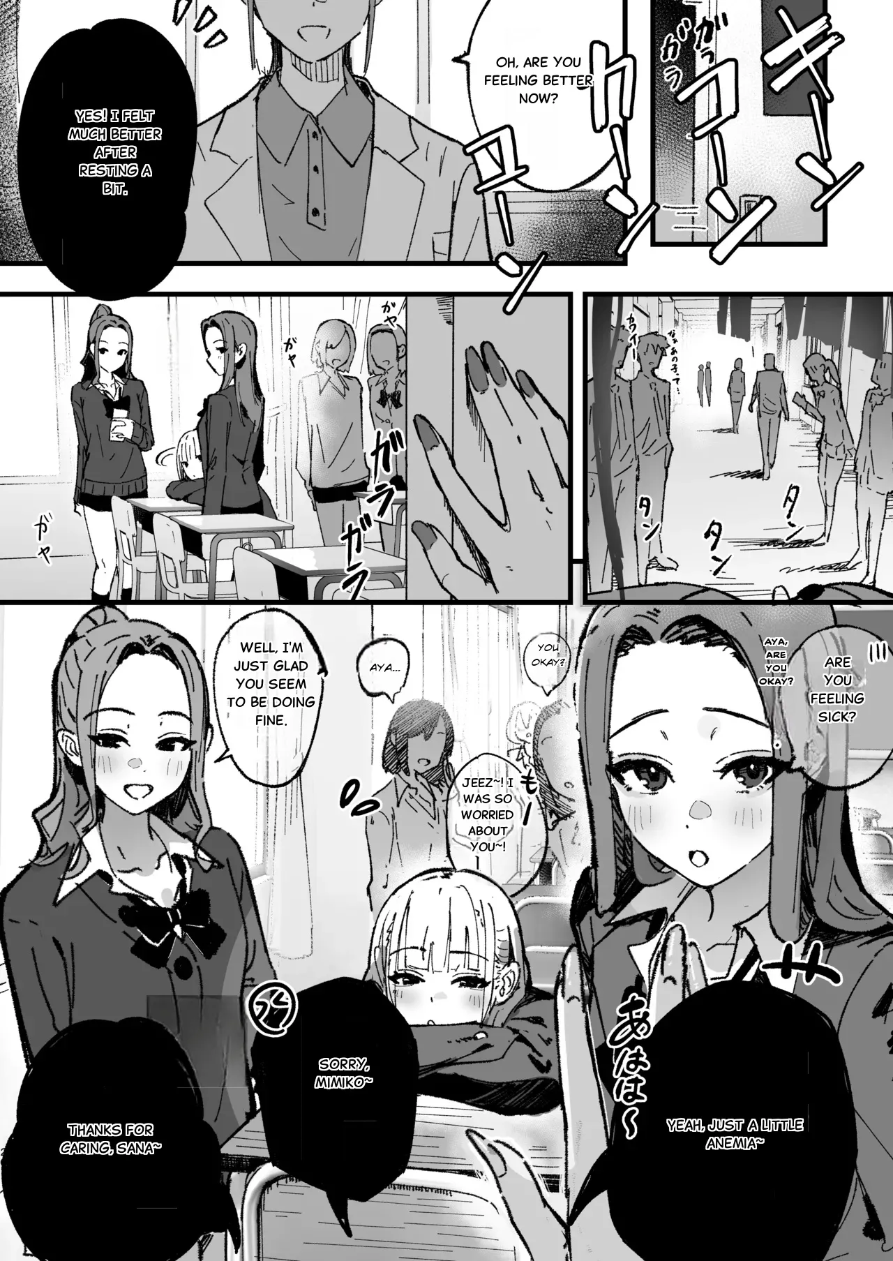 New Life: The Classmate I Admire page 19