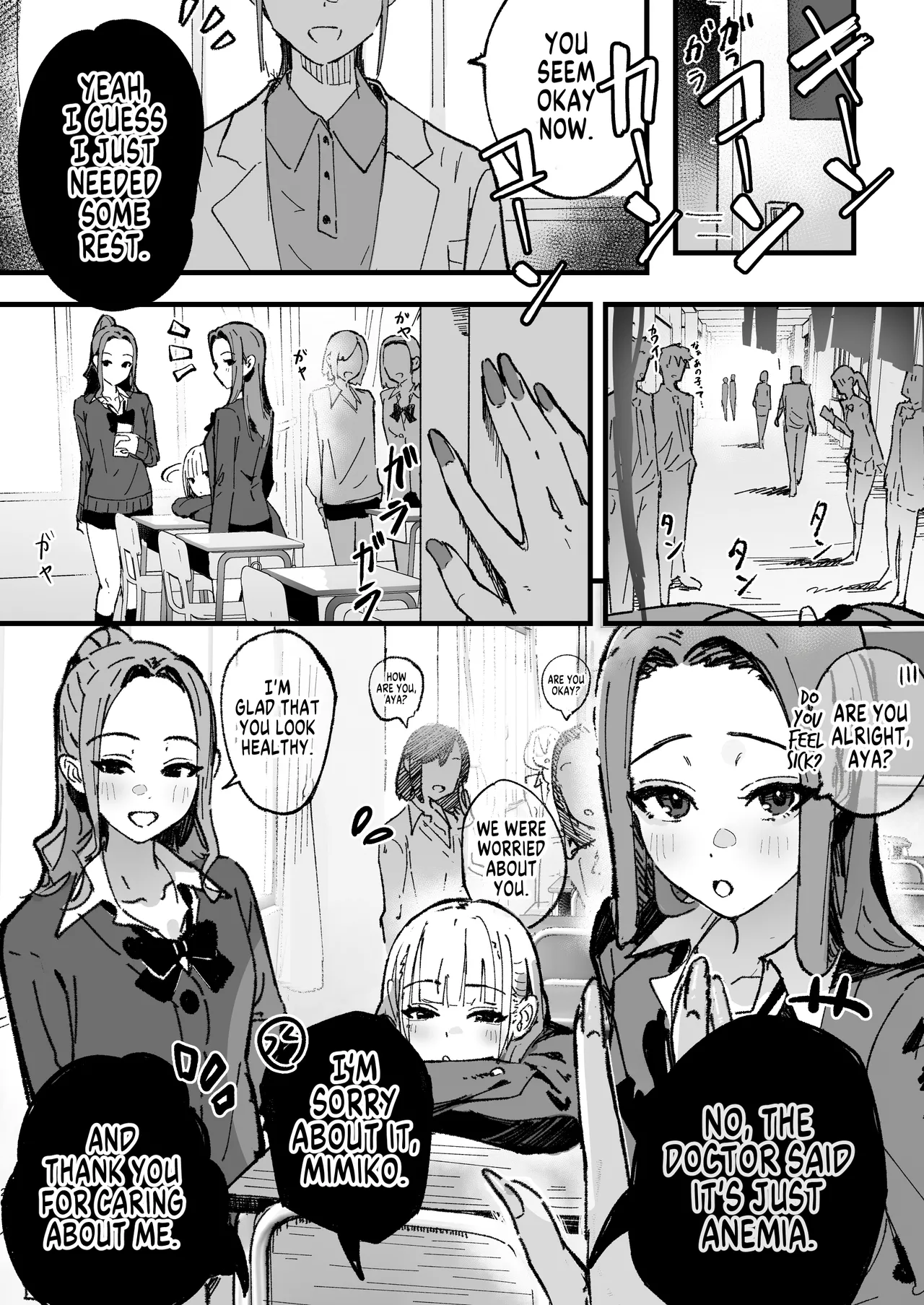 New Life ~The Classmate of My Dreams~ page 19