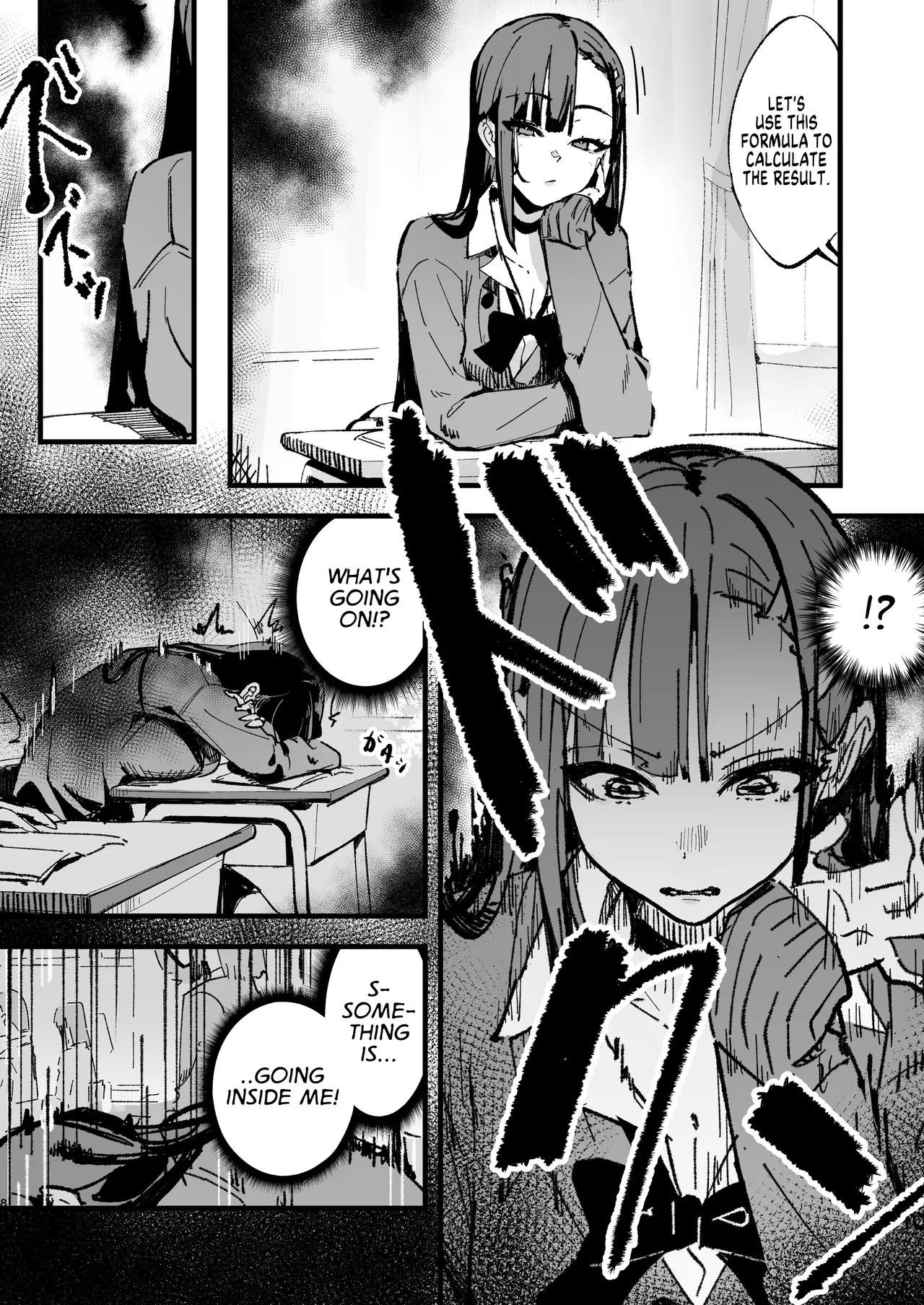 New Life ~The Classmate of My Dreams~ page 7