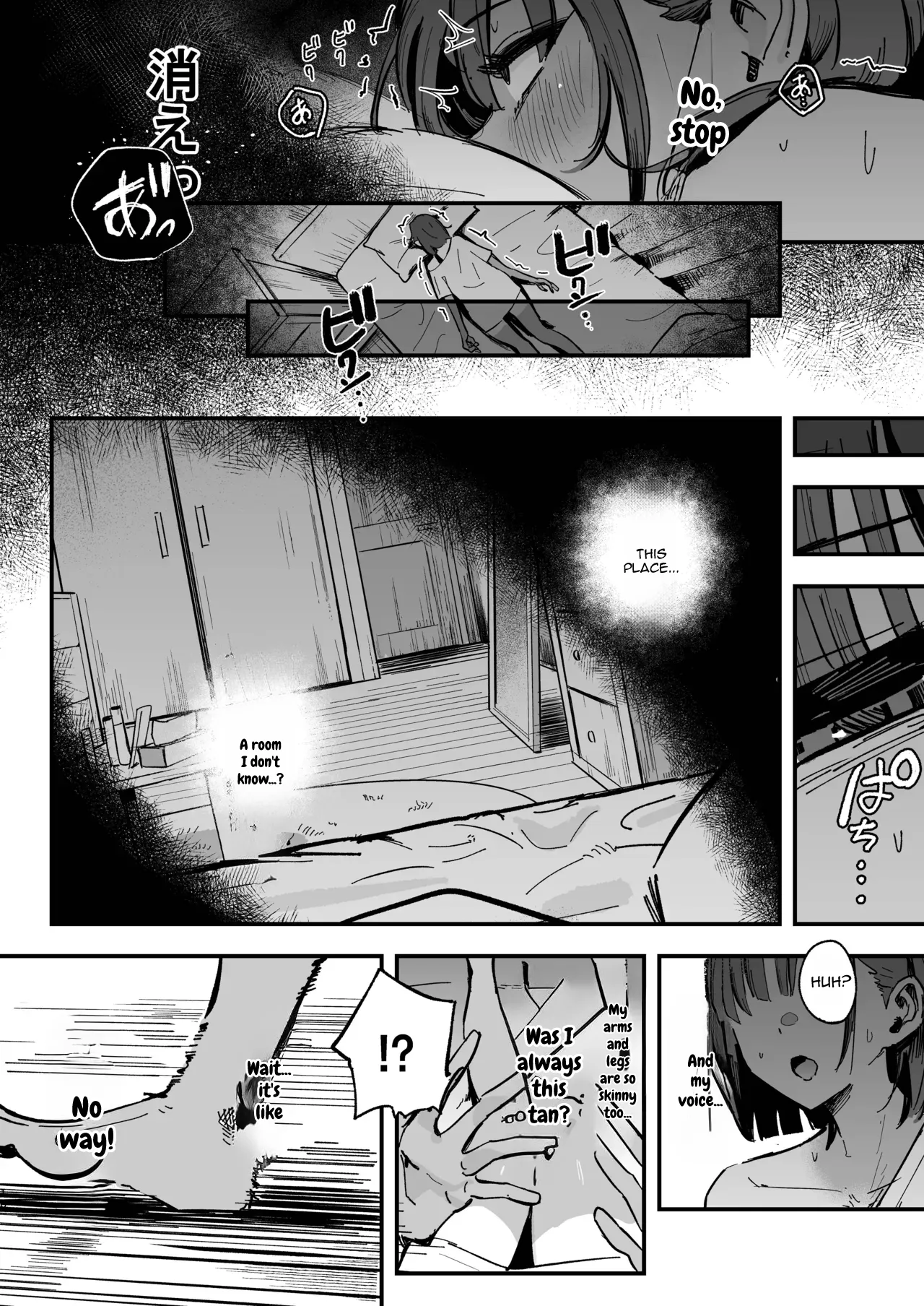 New Life ~Track Team Girls Arc~ page 15