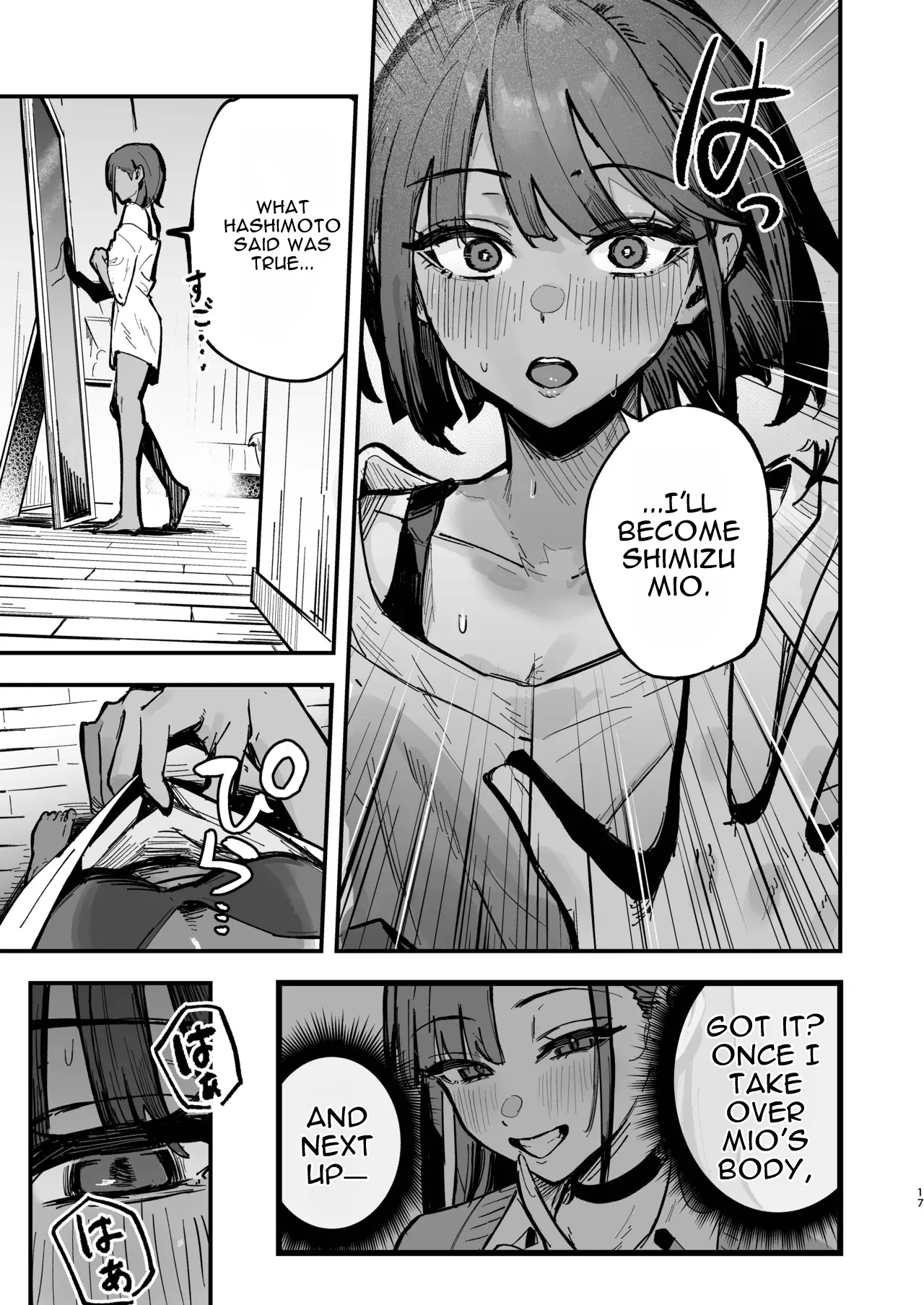 New Life ~Track Team Girls Arc~ page 16