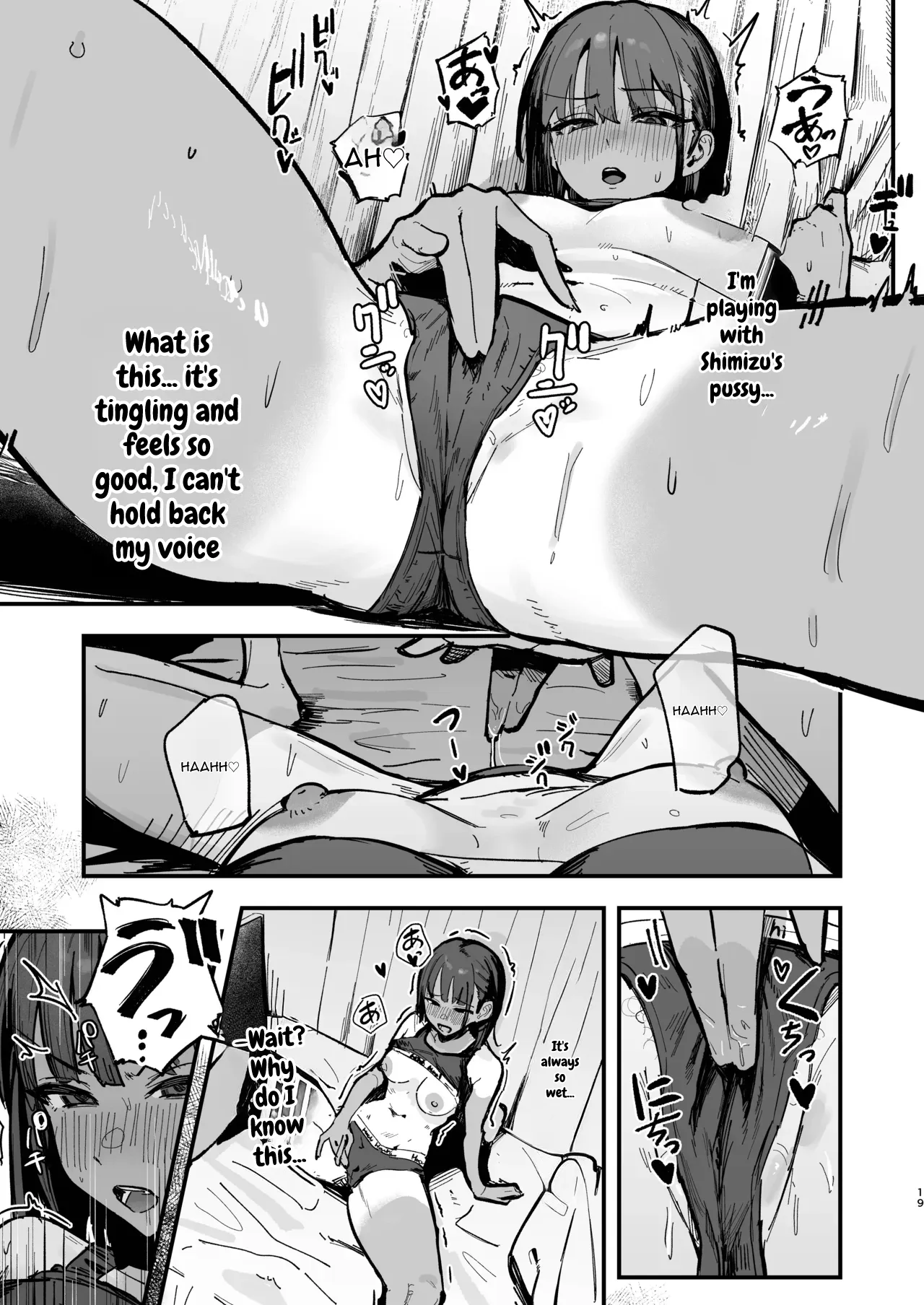 New Life ~Track Team Girls Arc~ page 18