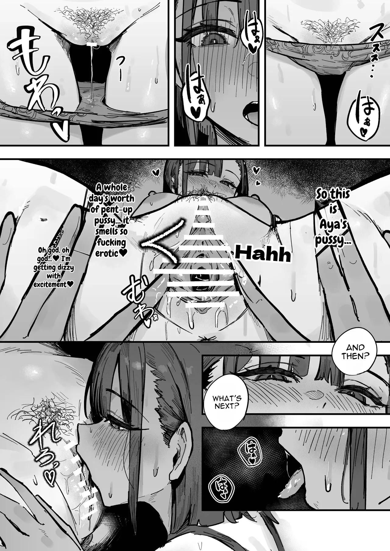 New Life ~Track Team Girls Arc~ page 48