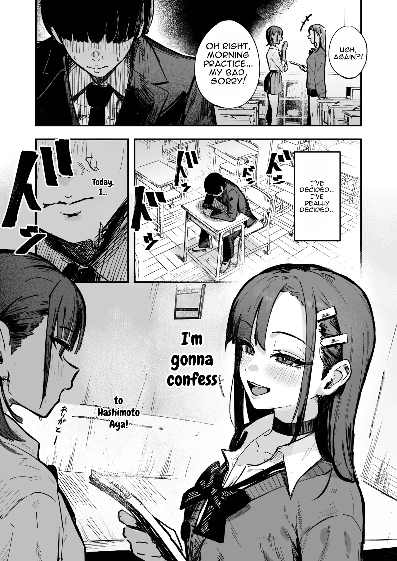 New Life ~Track Team Girls Arc~ page 5