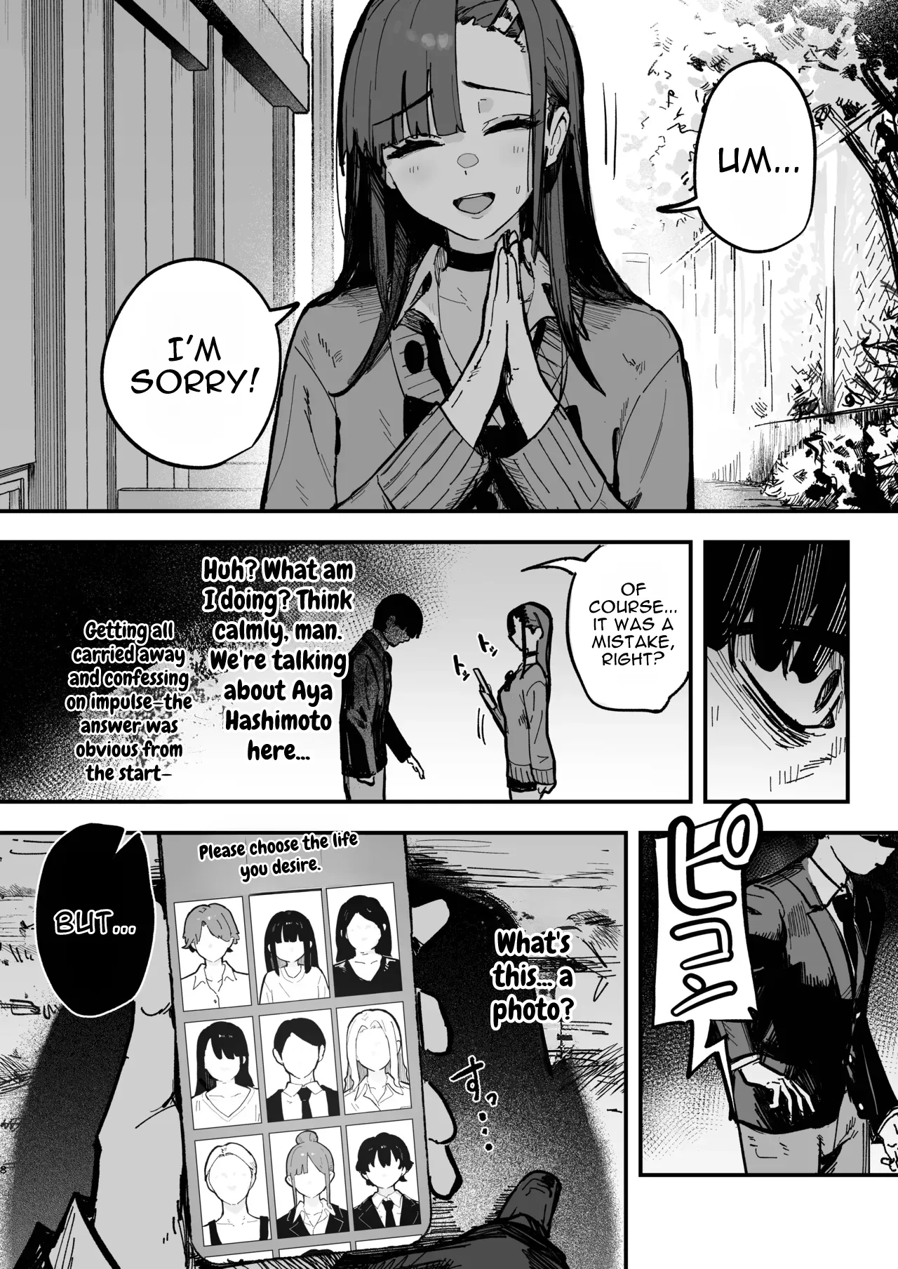 New Life ~Track Team Girls Arc~ page 7