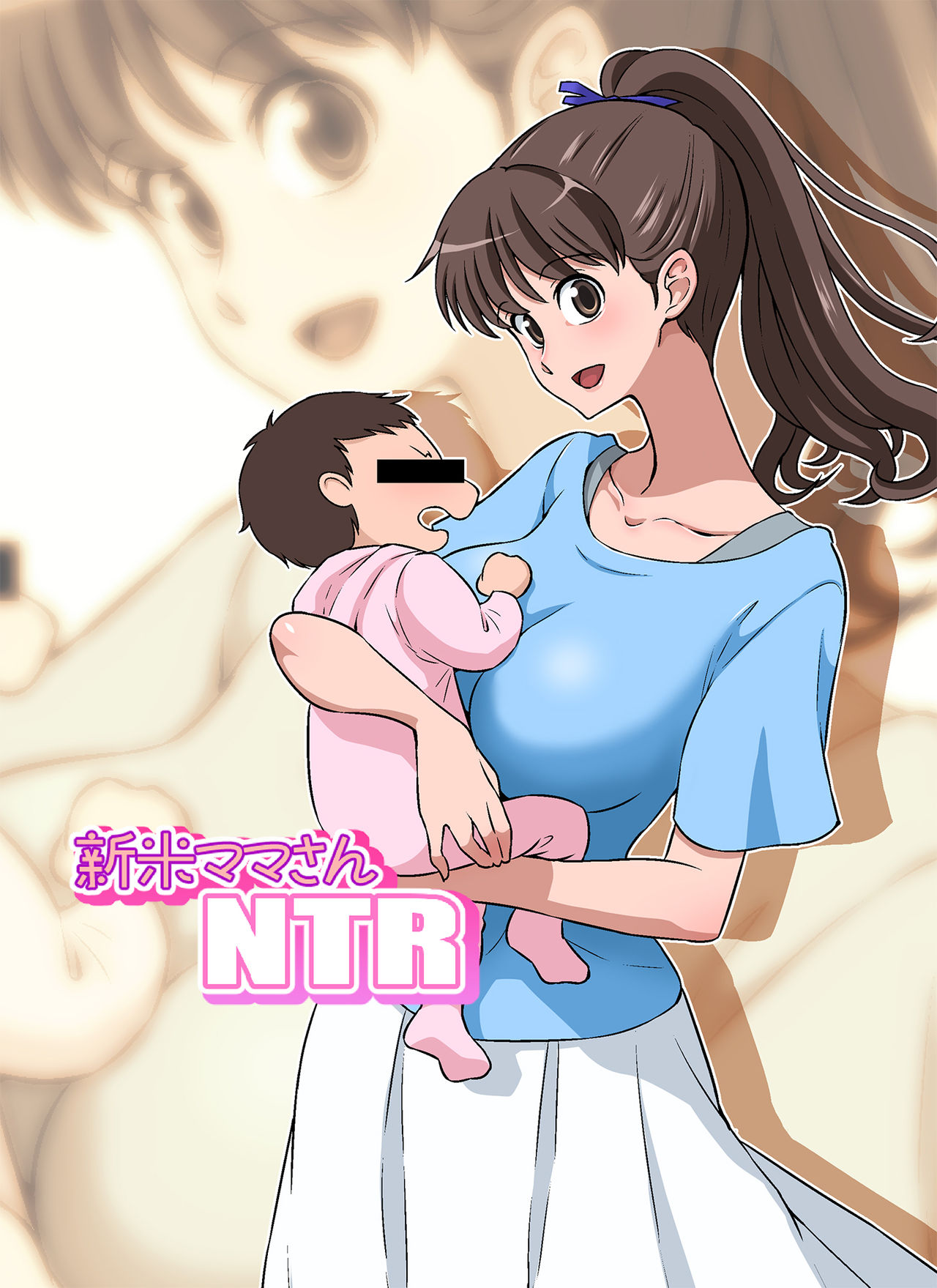 New Mama NTR page 1