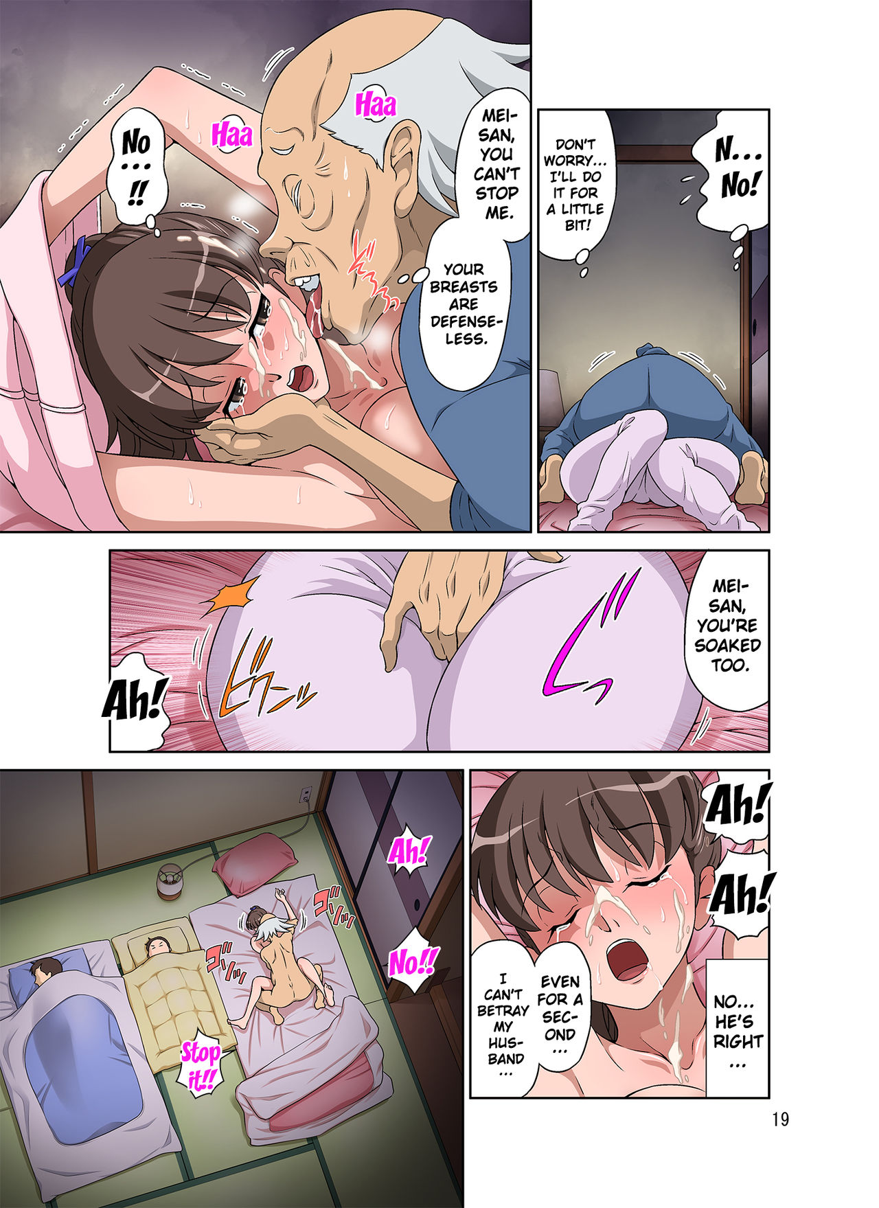 New Mama NTR page 19