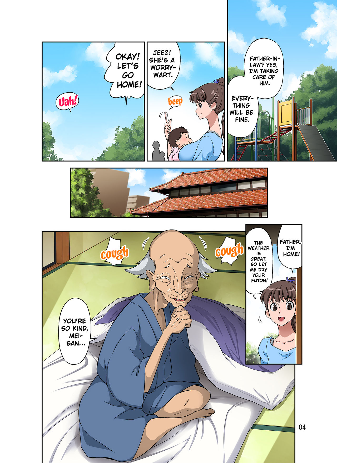 New Mama NTR page 4