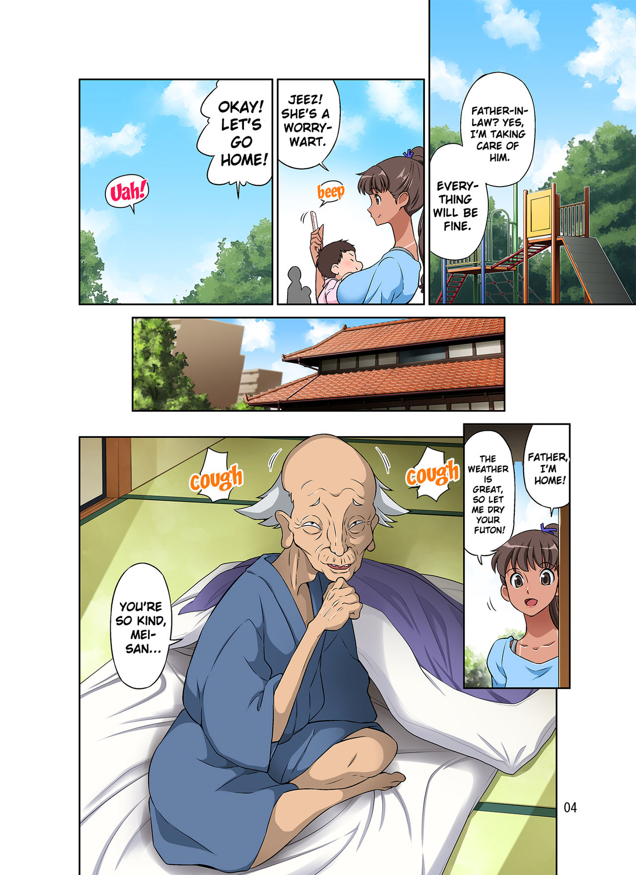 New Mama NTR page 49