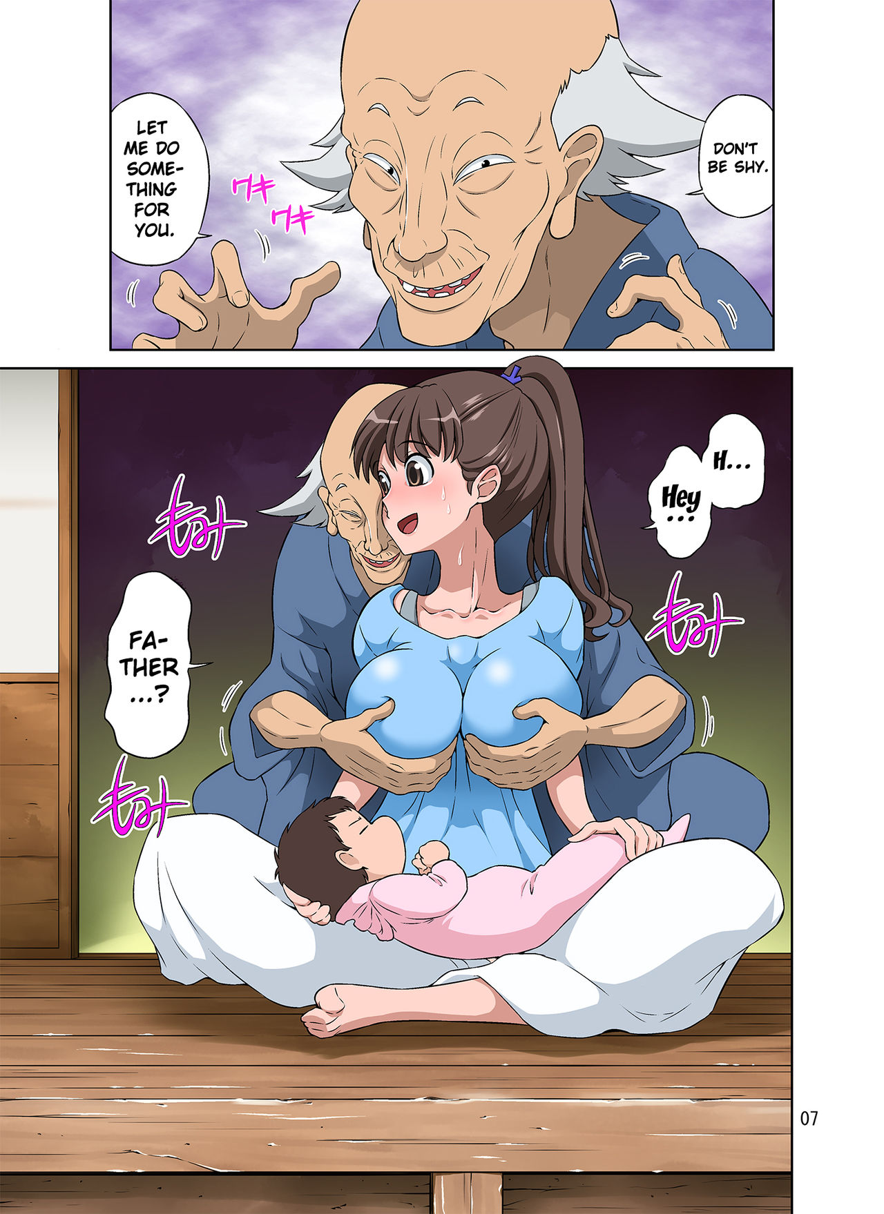 New Mama NTR page 7