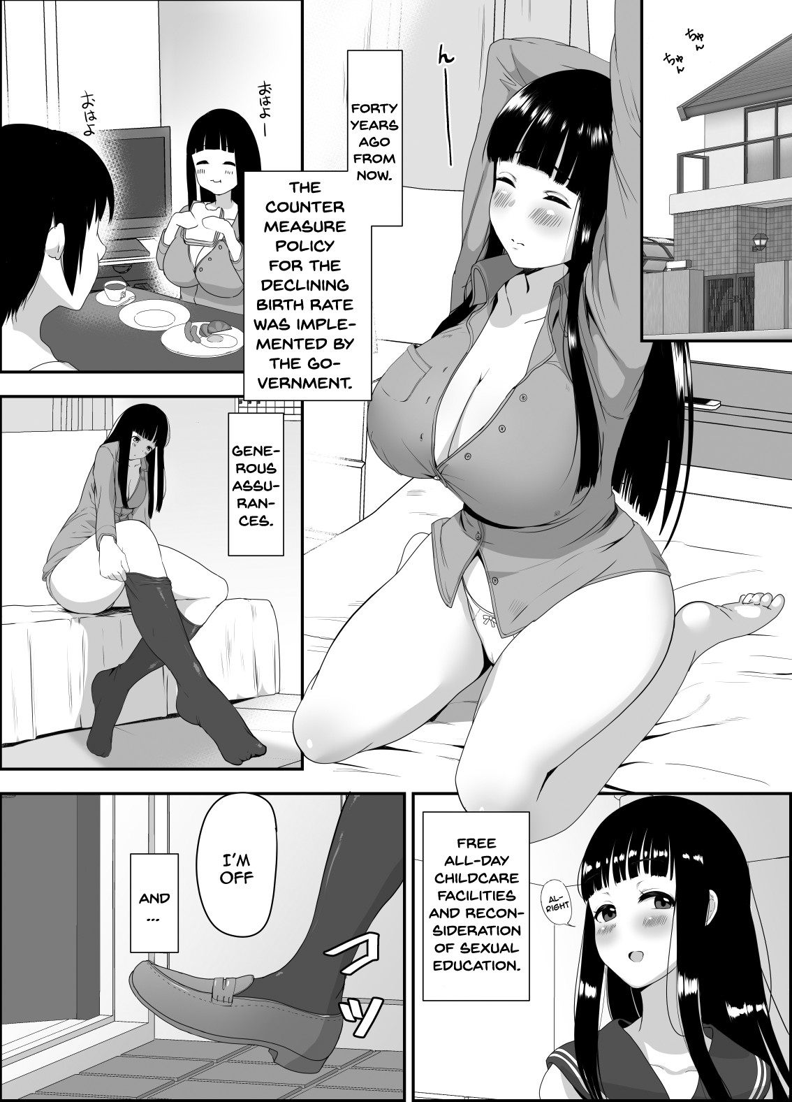 New Measures To Counter The Falling Birthrate ~A Curriculum To Induce Pregnancy~ page 2