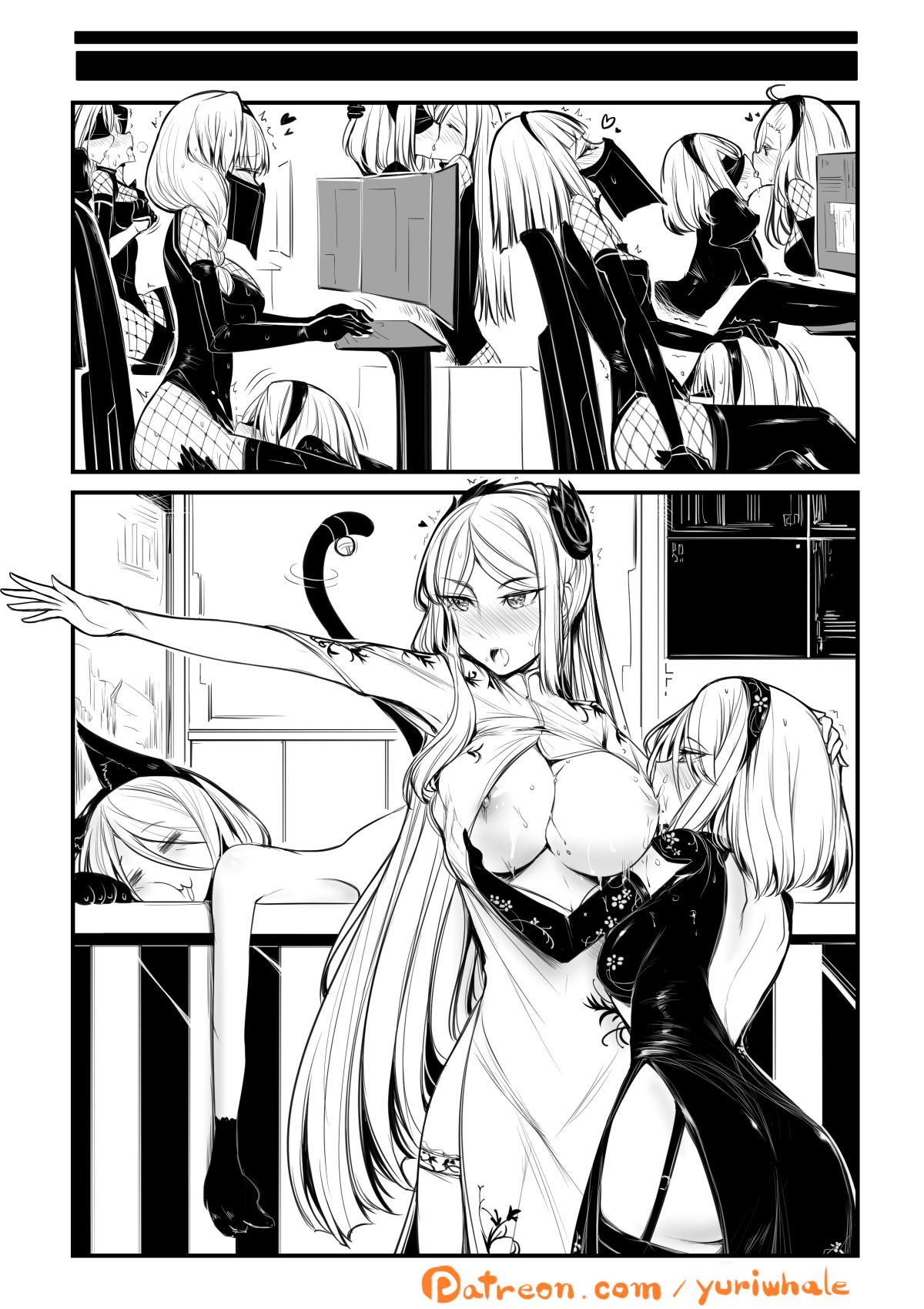 New Support Units Nier Domina page 10