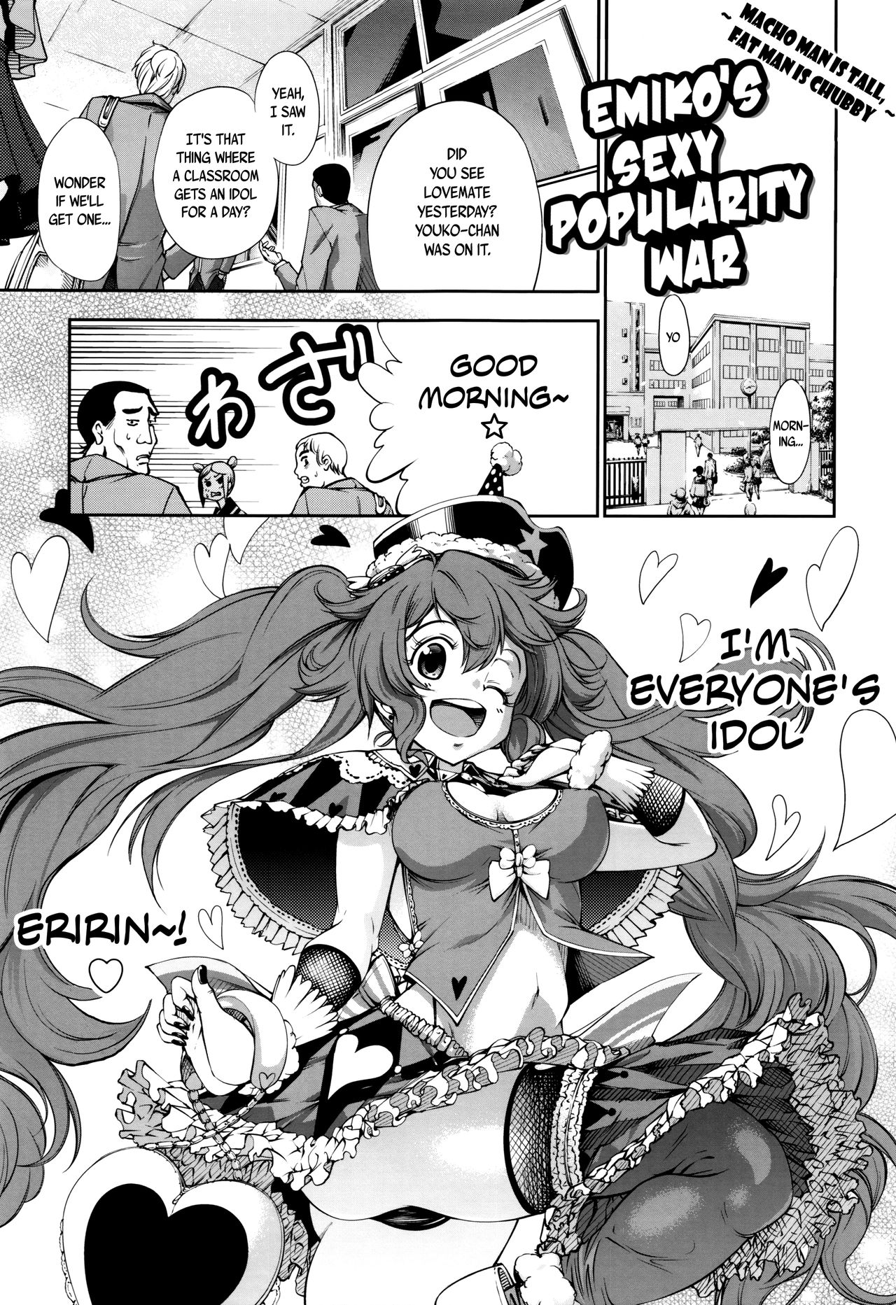 New! Type ♥ page 119