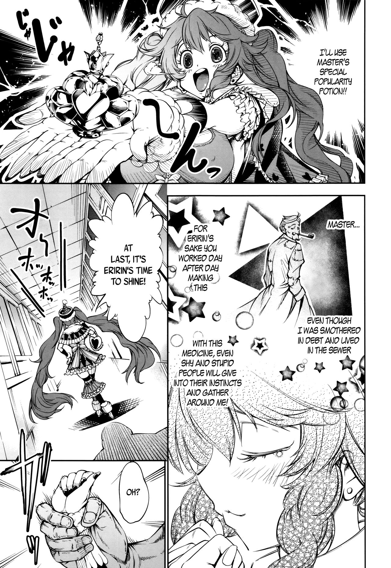 New! Type ♥ page 121