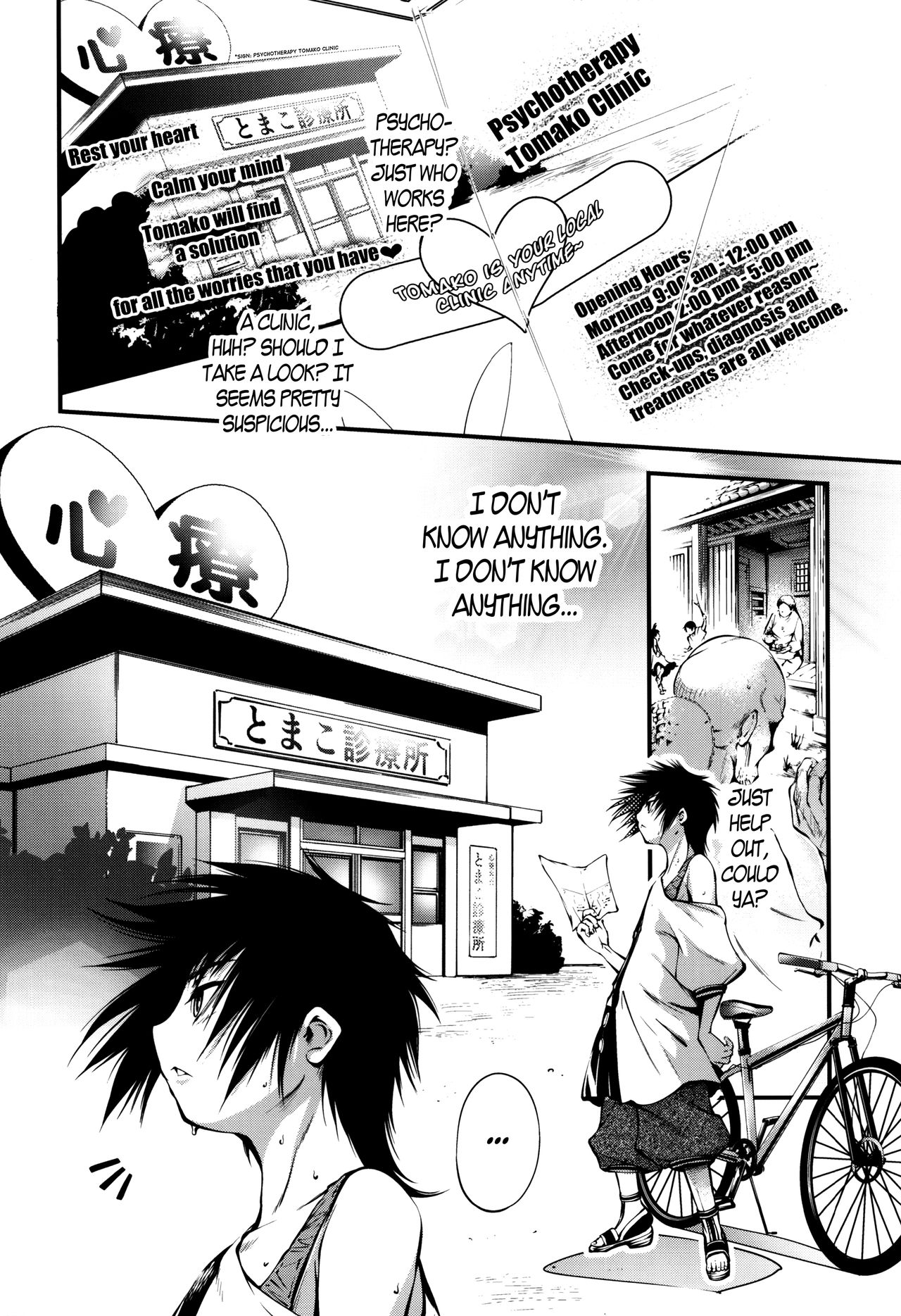 New! Type ♥ page 142