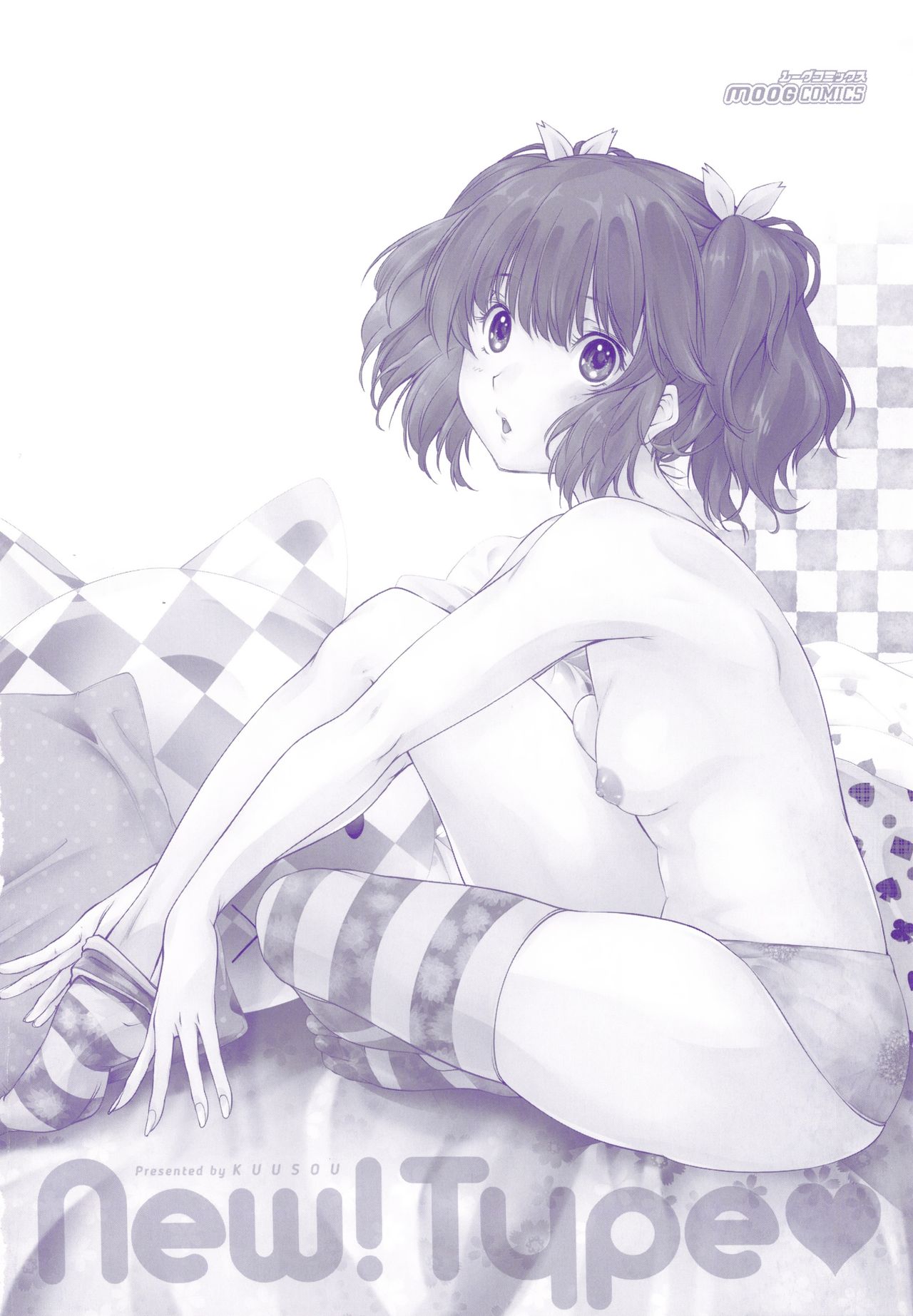 New! Type ♥ page 203