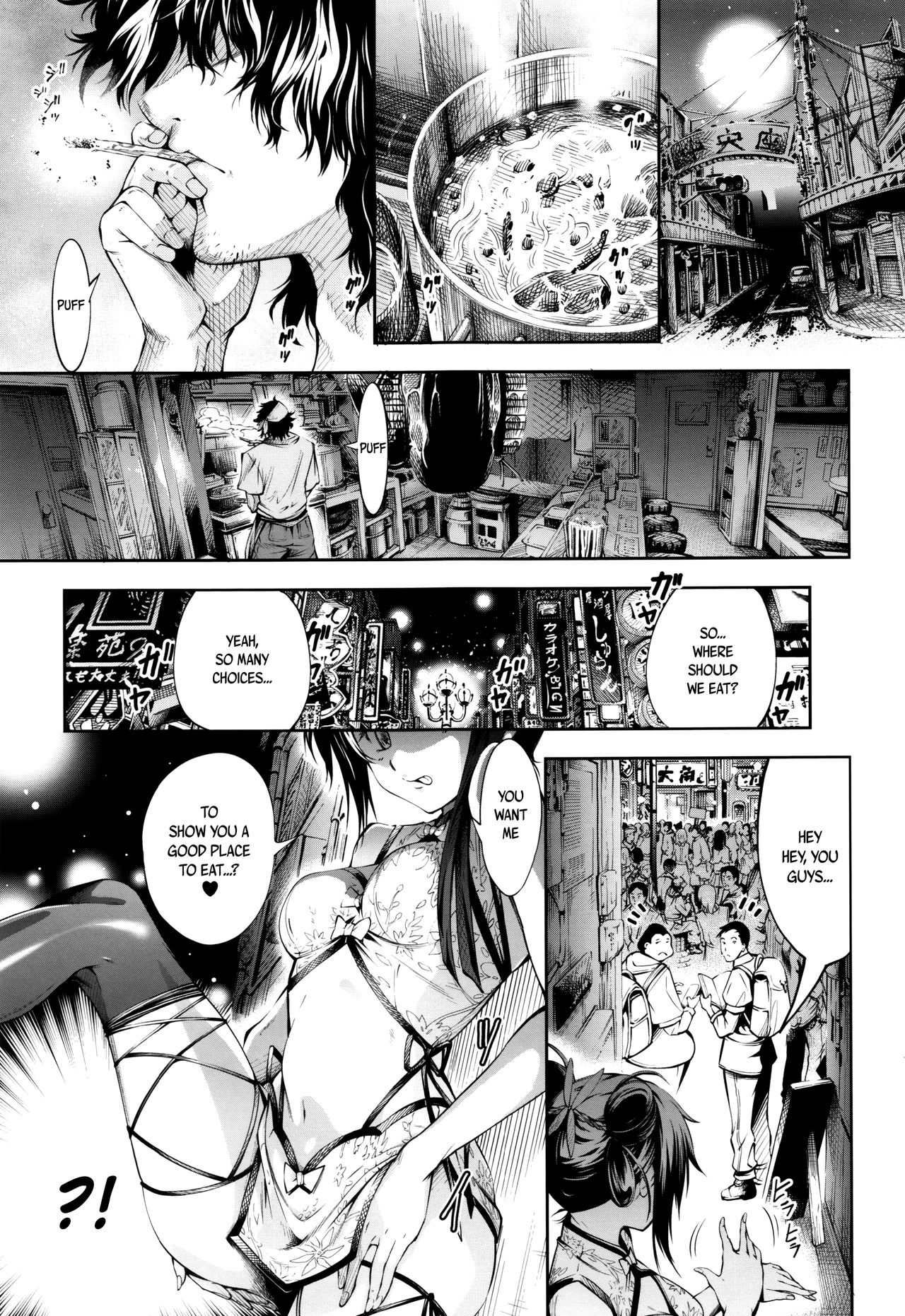 New! Type ♥ page 31