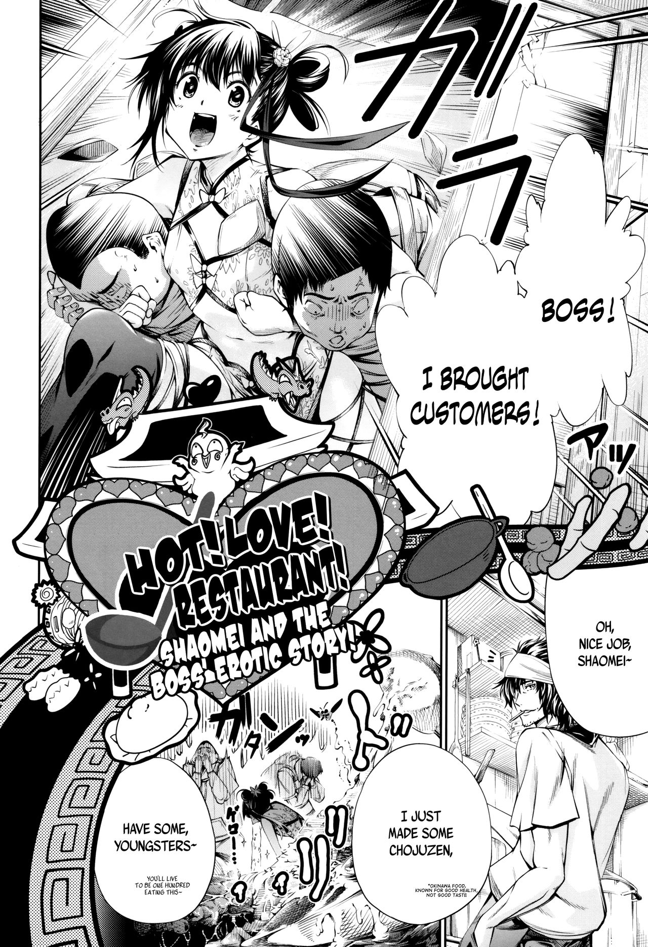 New! Type ♥ page 32