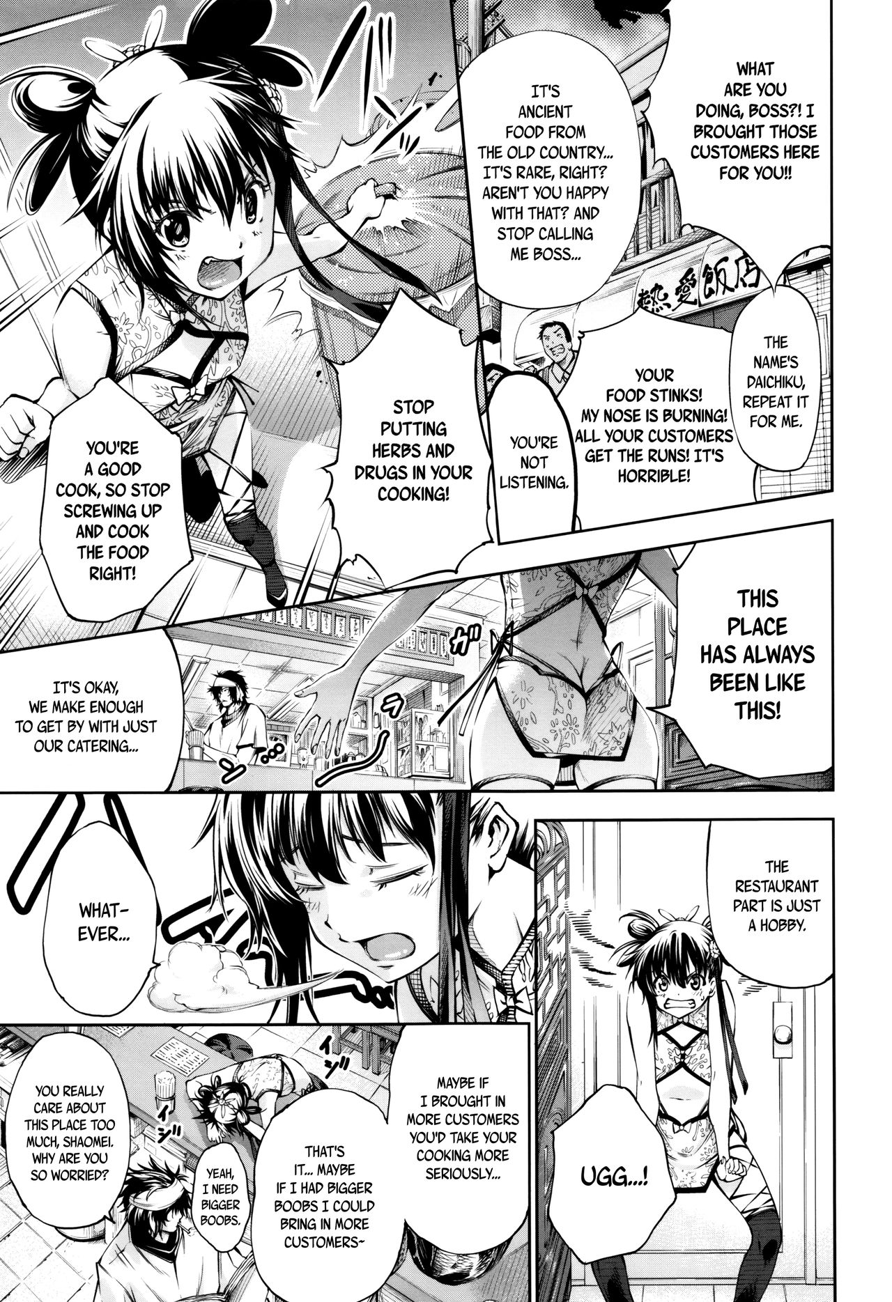 New! Type ♥ page 33