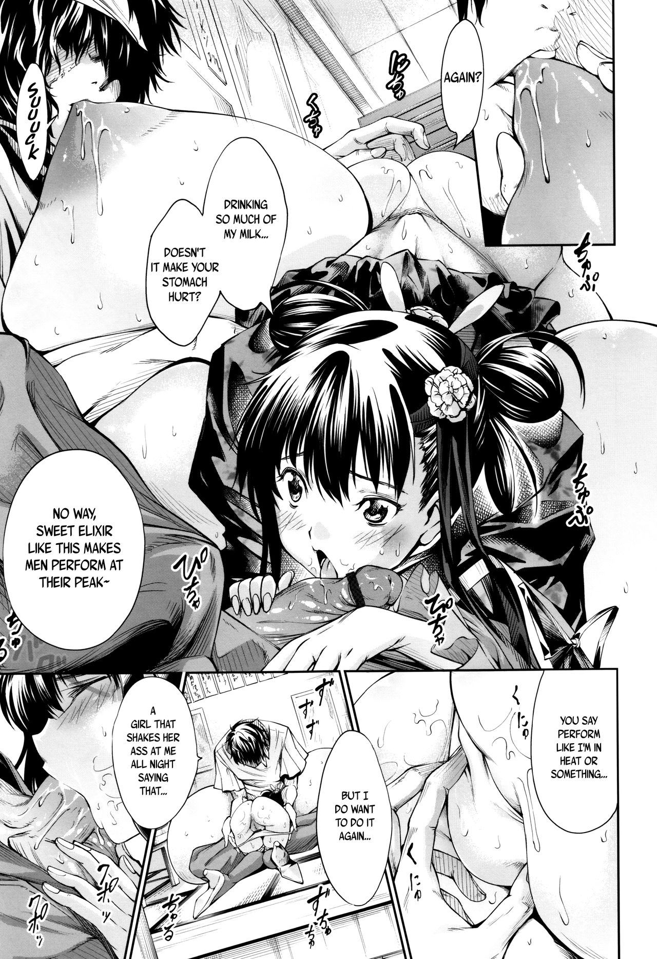 New! Type ♥ page 47