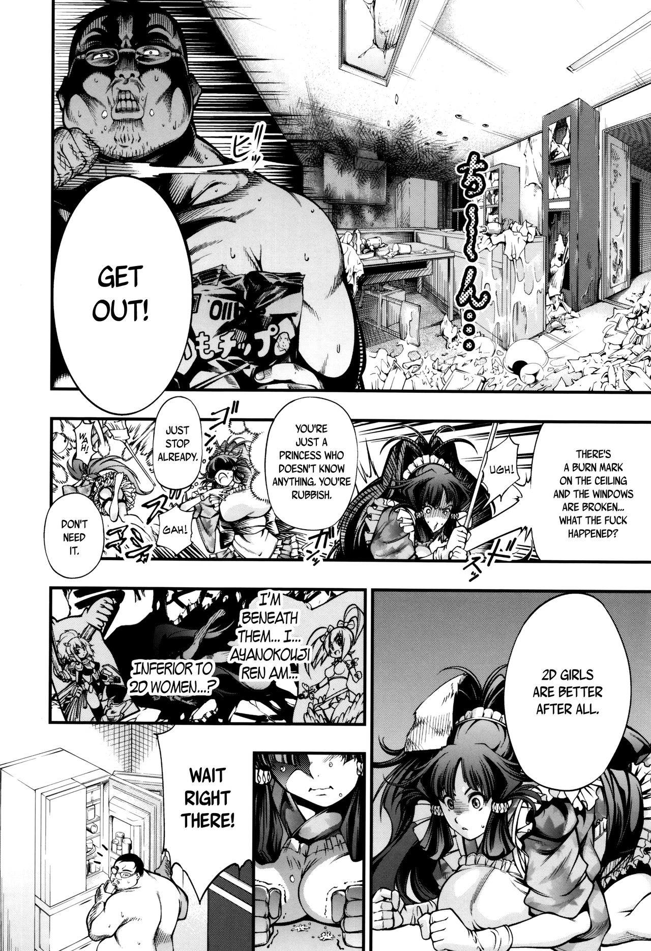 New! Type ♥ page 80