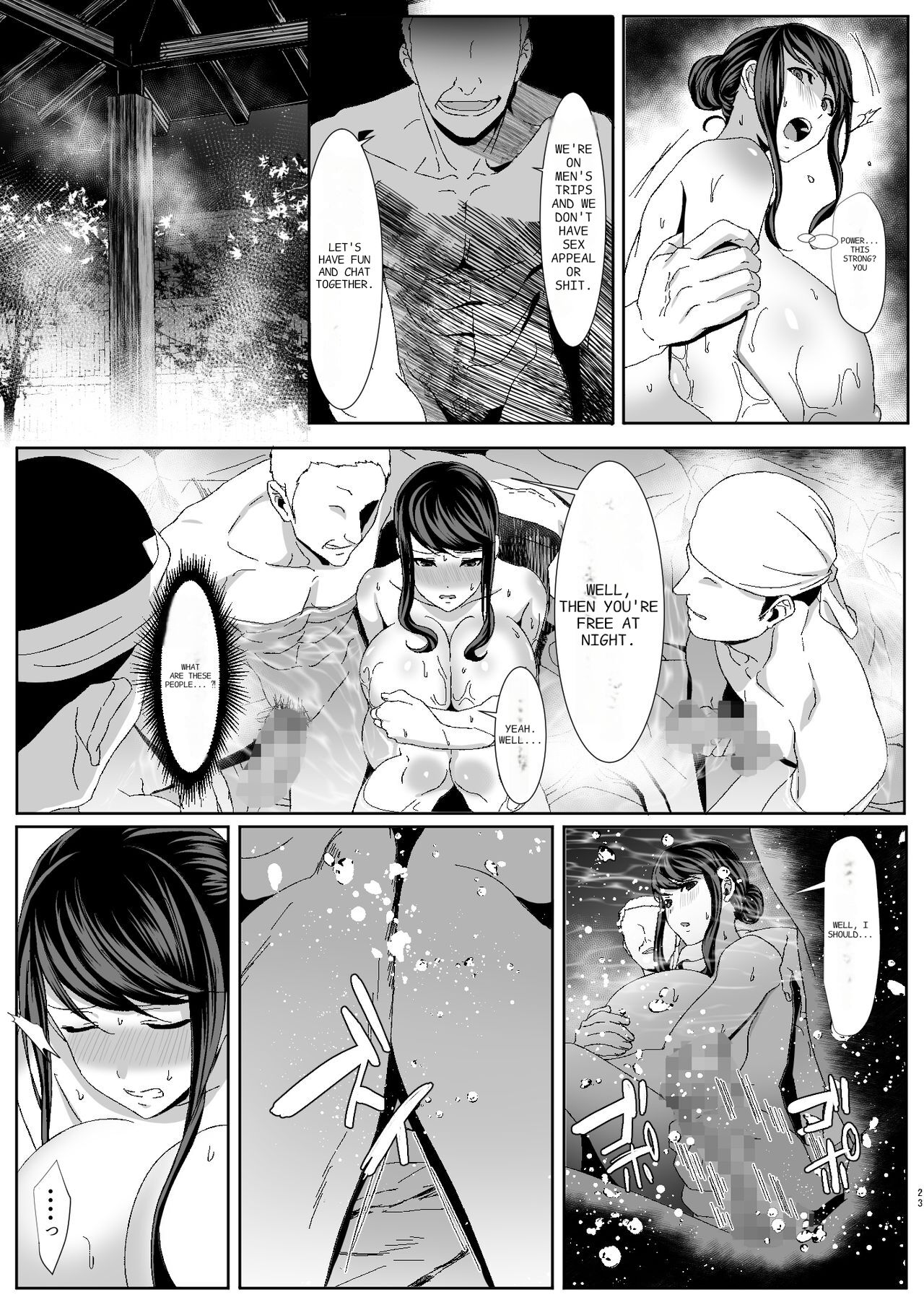 New Wife Hunting page 10