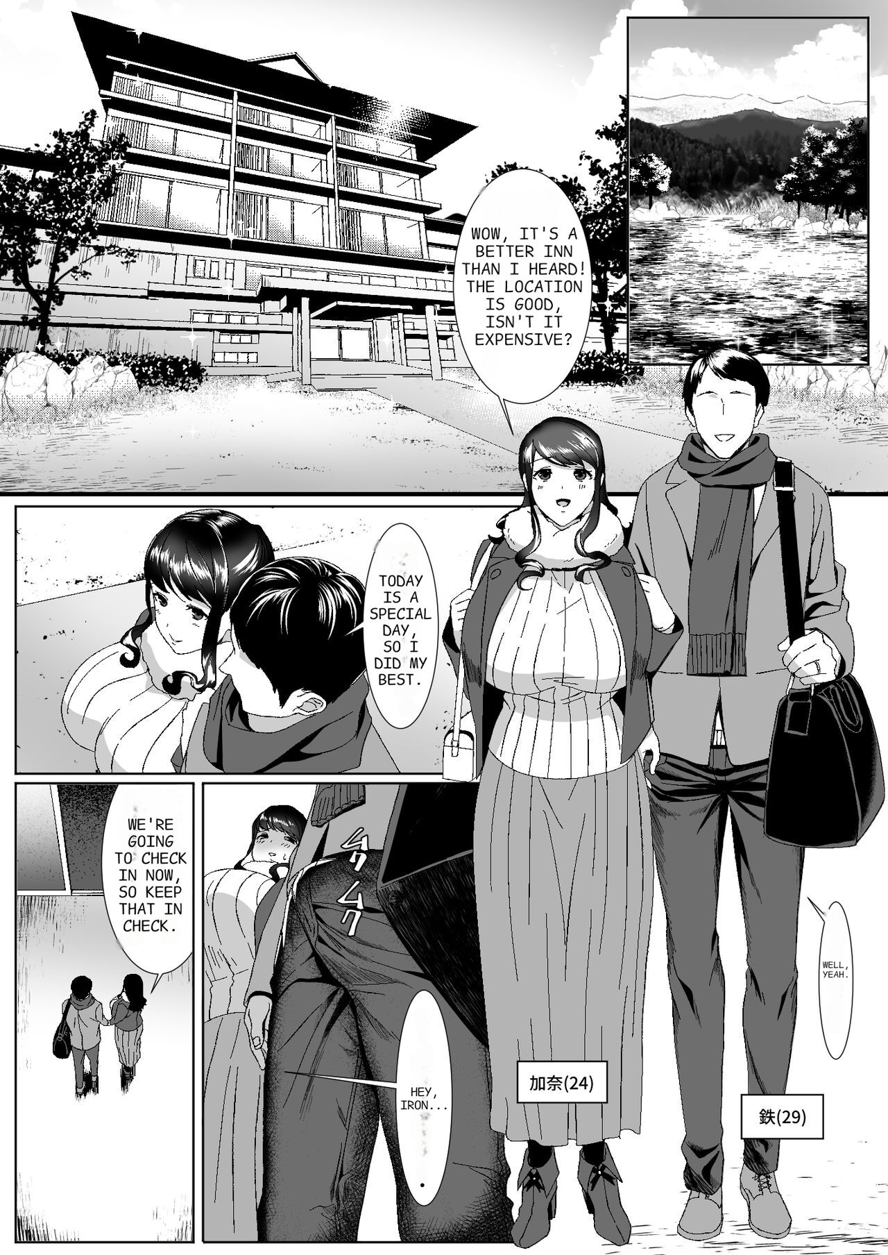 New Wife Hunting page 2