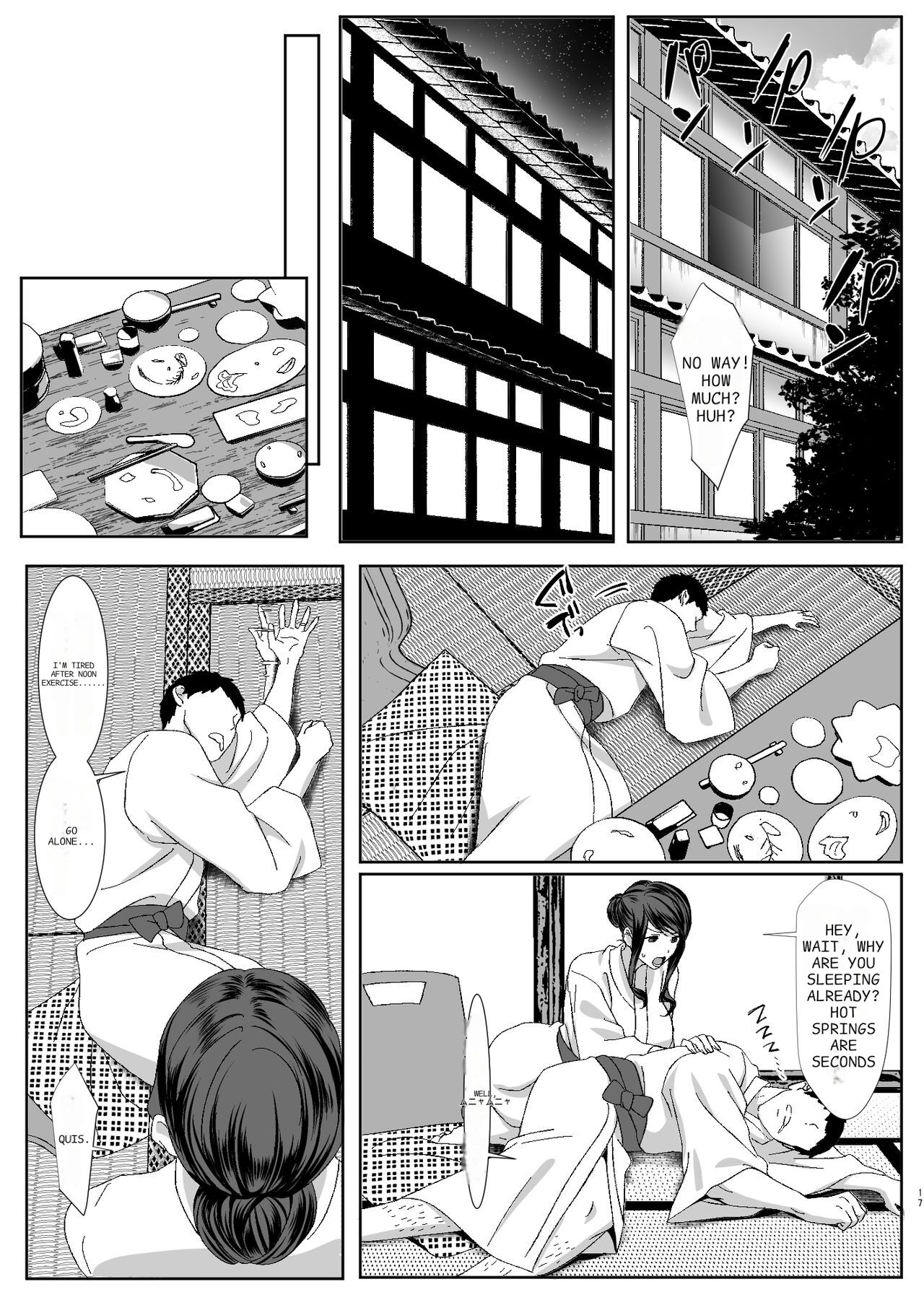 New Wife Hunting page 4
