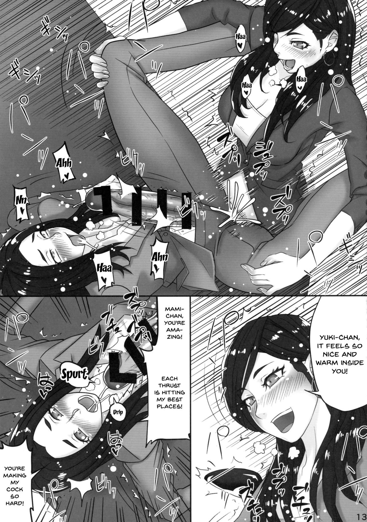 Newhire Training page 12