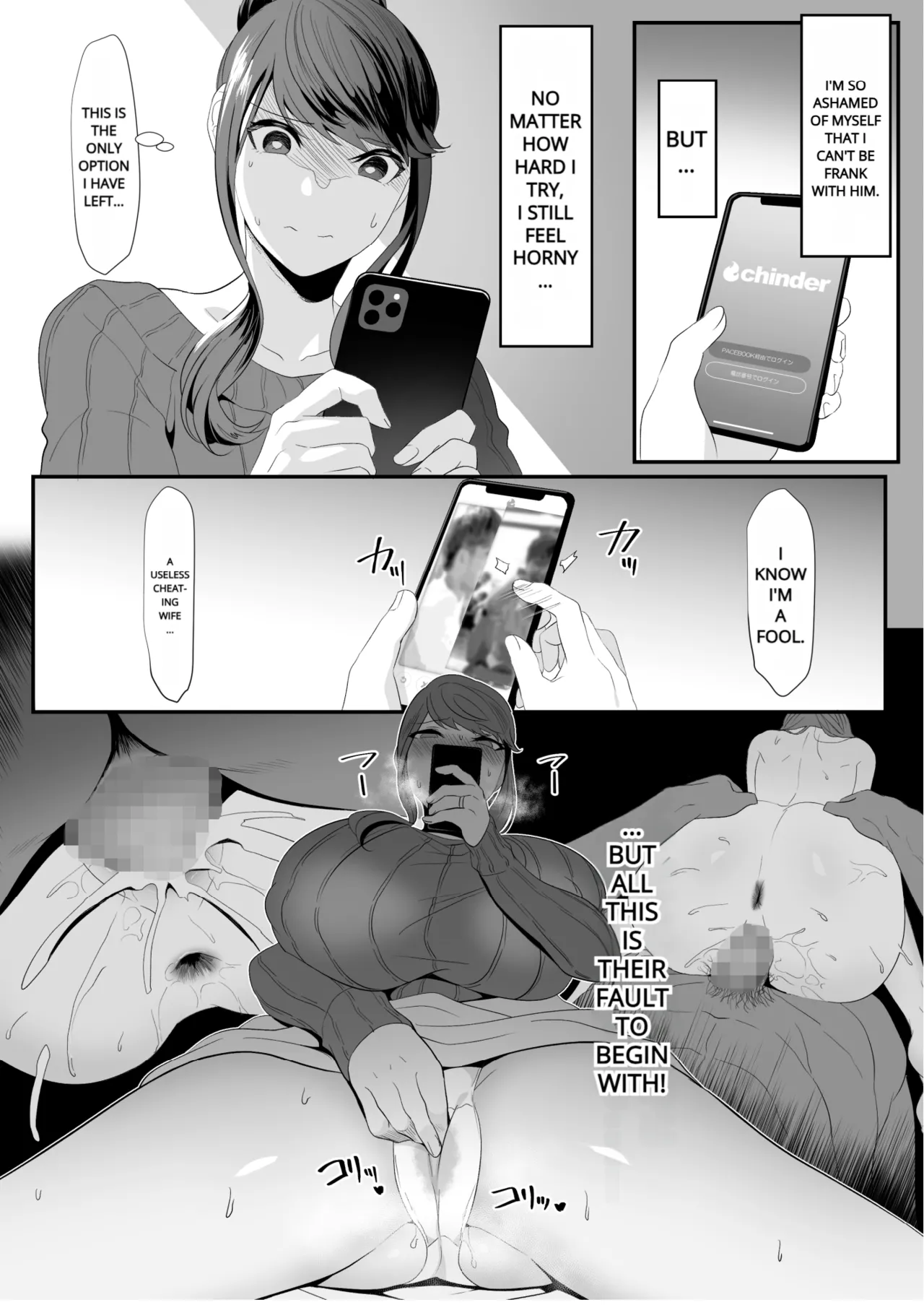 Newly Wed Hunting 2 page 6
