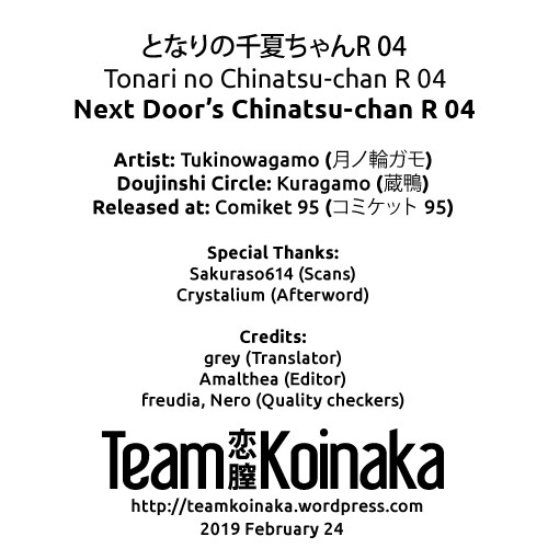 Next Door's Chinatsu-chan R 04 page 27
