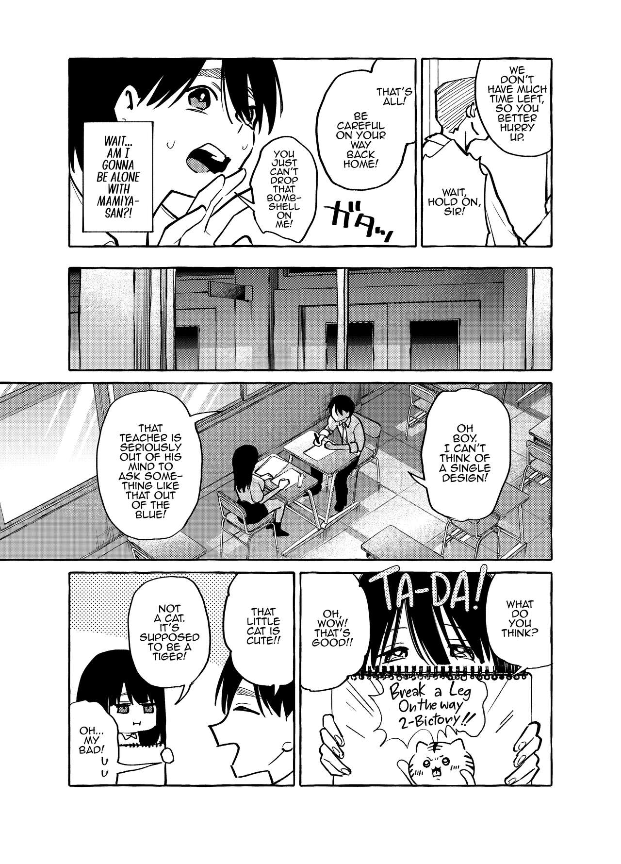 Next-seat Mamiya-san page 10